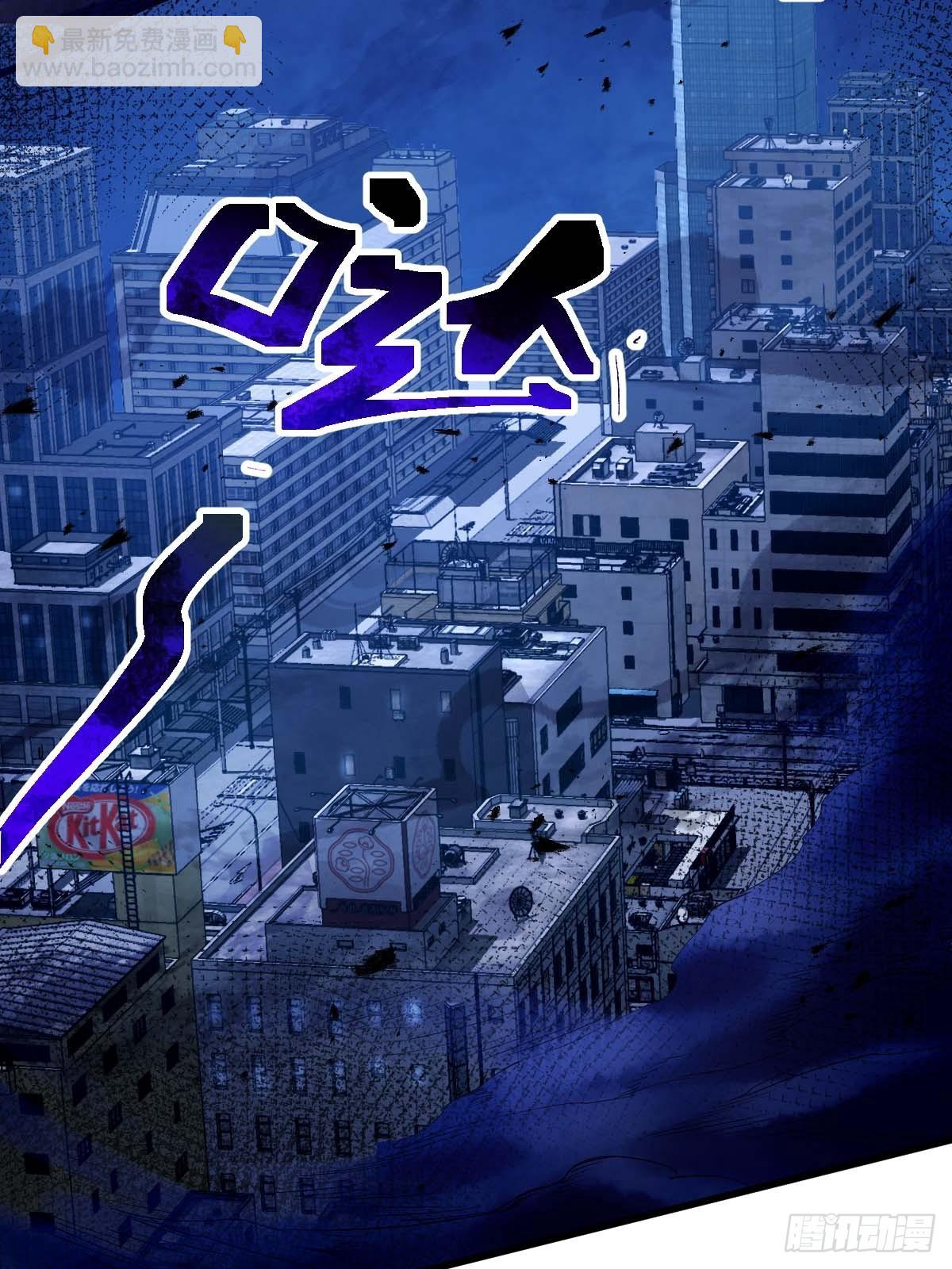 第105回 突发S级灵异事件-第106话