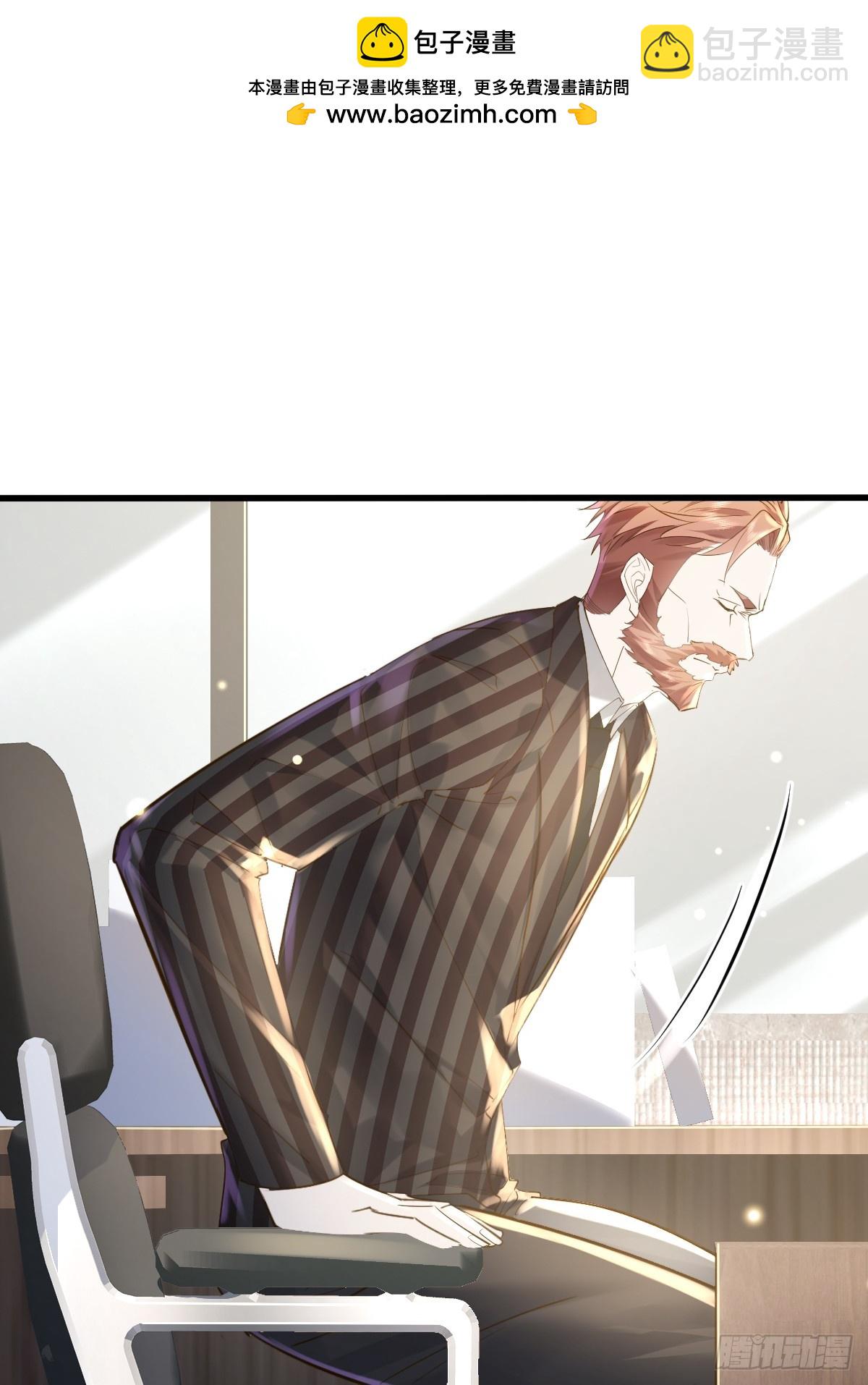 第105回 突发S级灵异事件-第106话