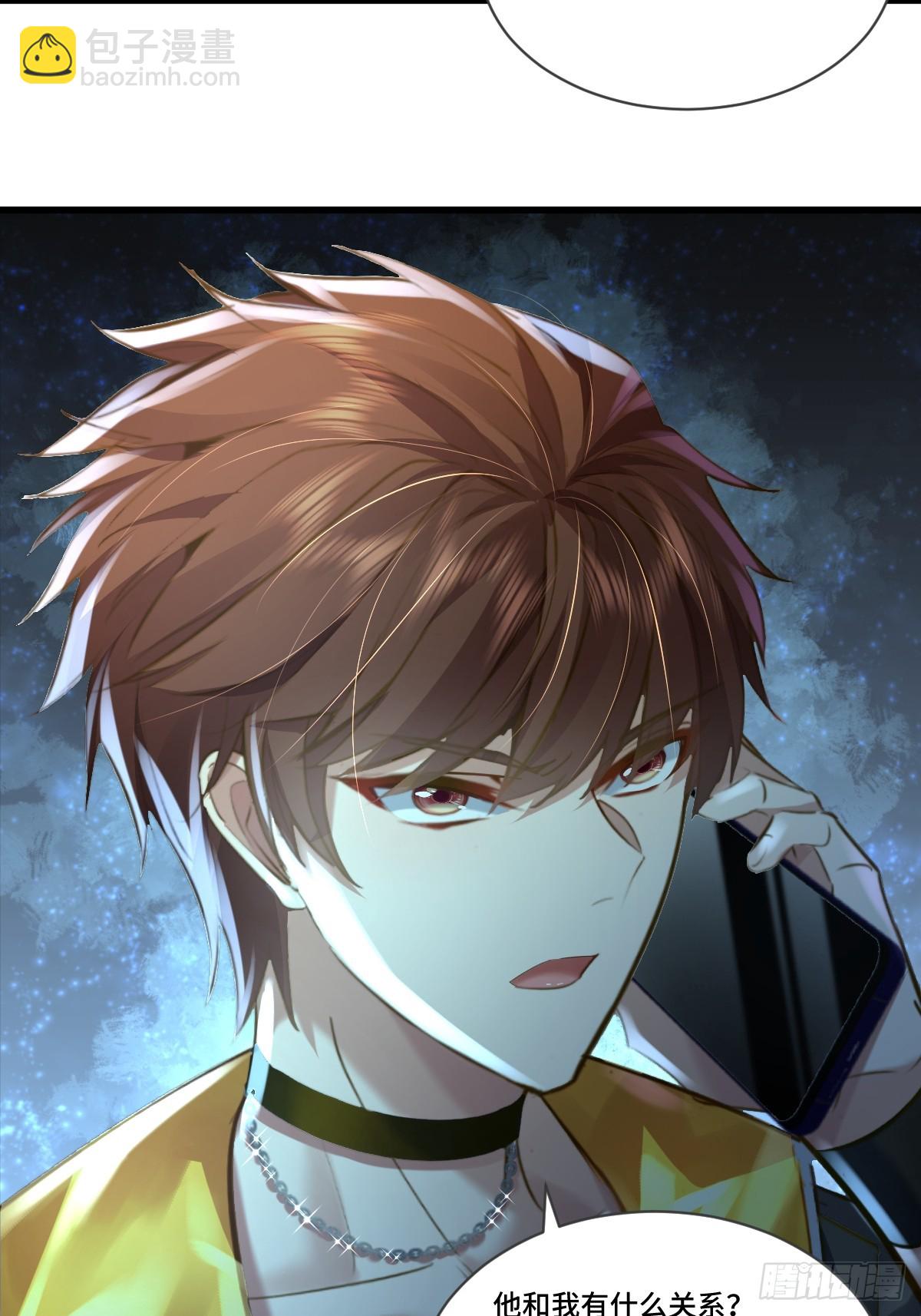 第105回 突发S级灵异事件-第106话