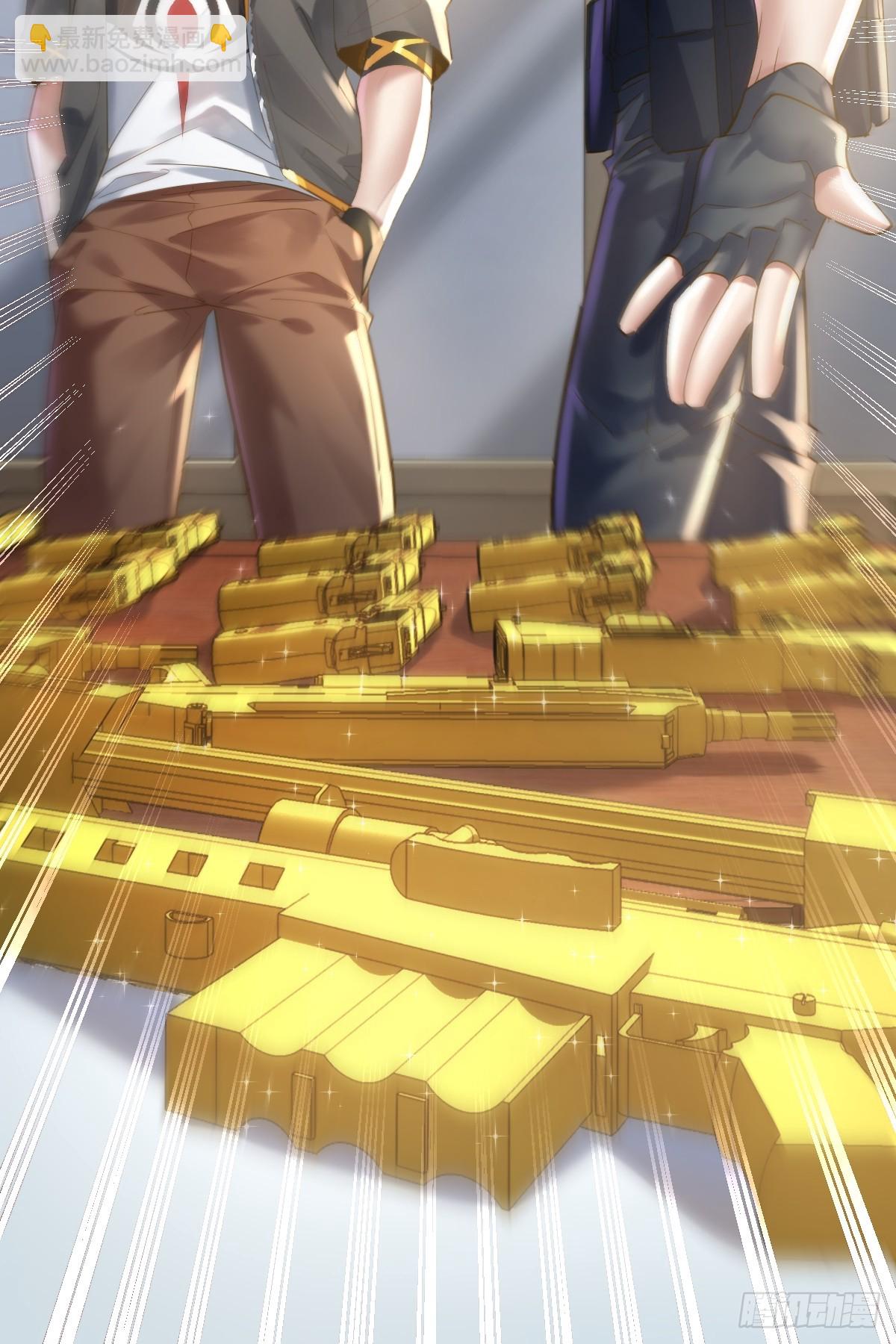 第105回 突发S级灵异事件-第106话