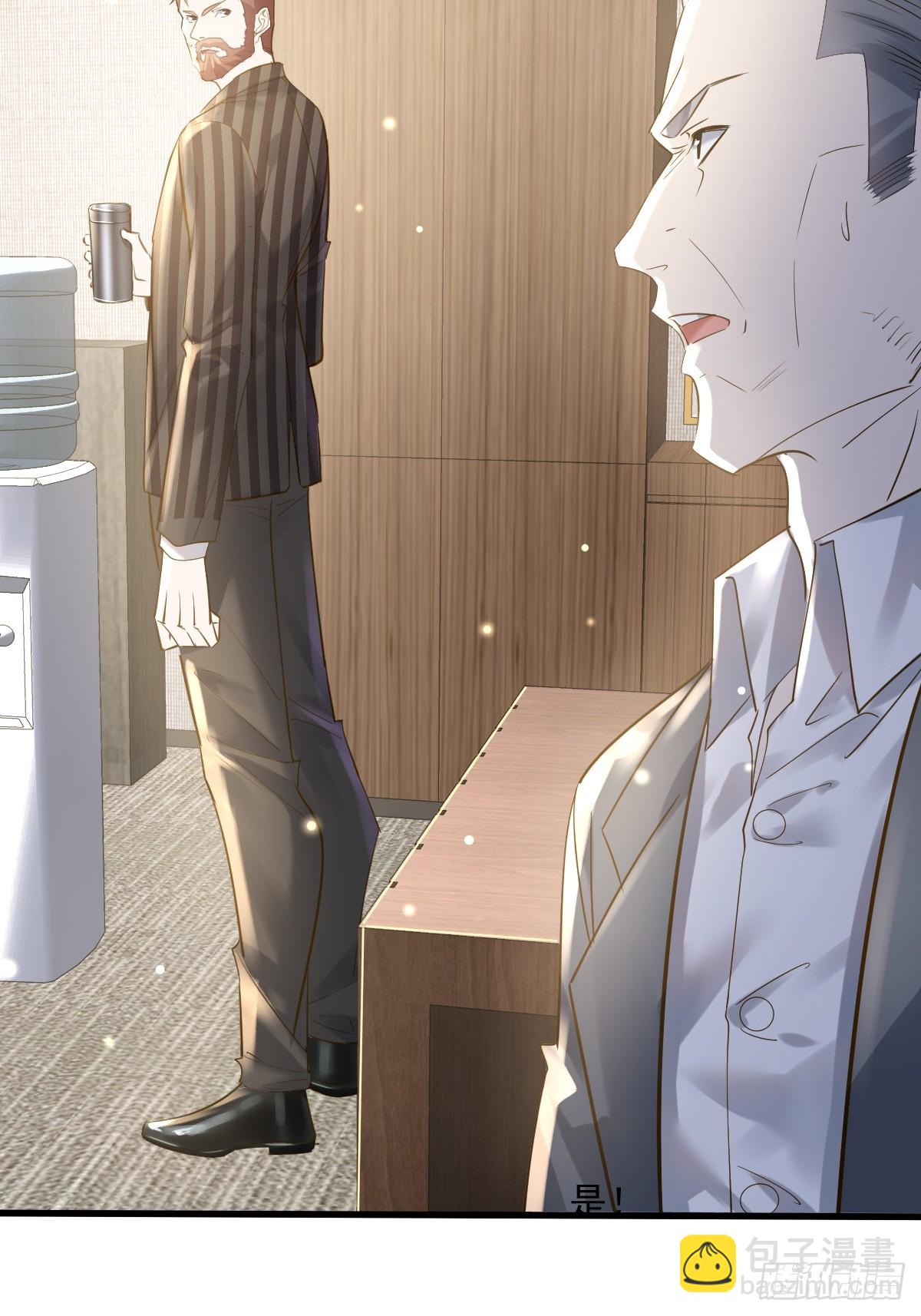 第105回 突发S级灵异事件-第106话