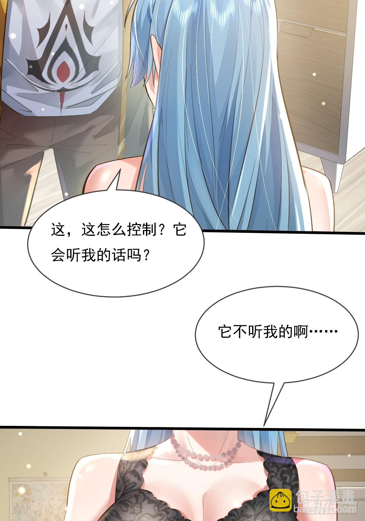 第107回  非礼莫视-第108话