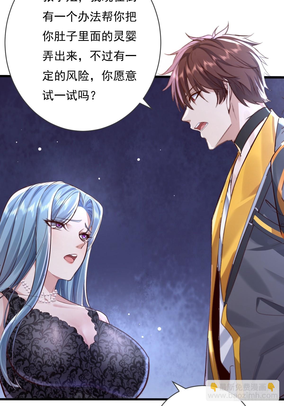 第107回  非礼莫视-第108话