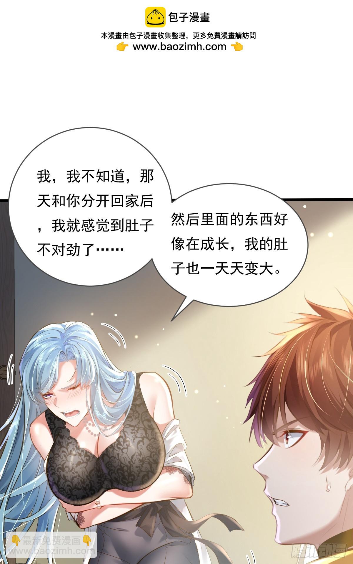 第107回  非礼莫视-第108话