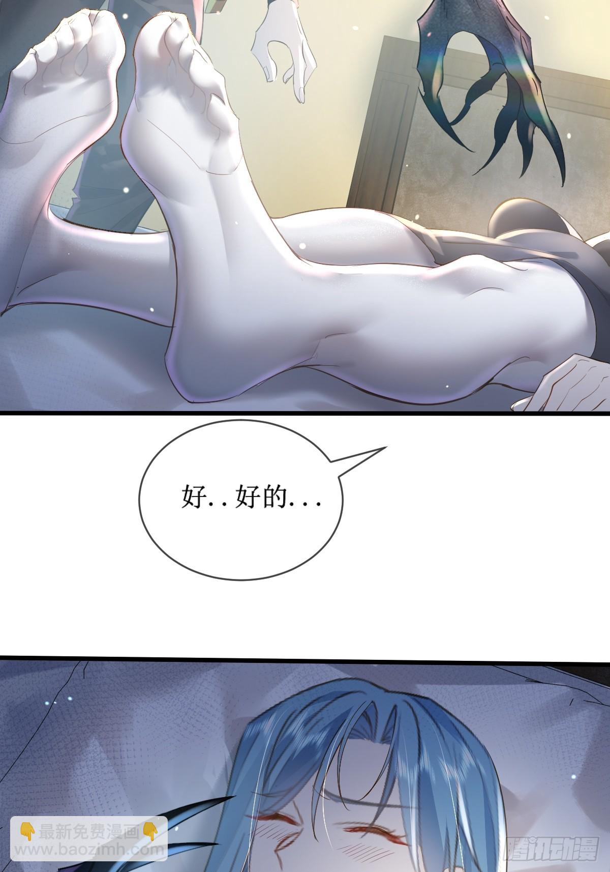 第107回  非礼莫视-第108话