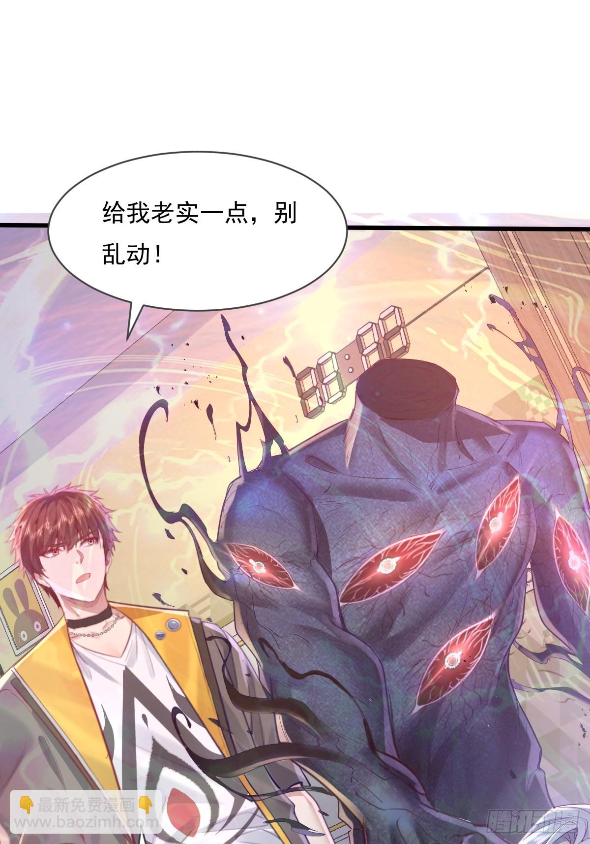 第107回  非礼莫视-第108话