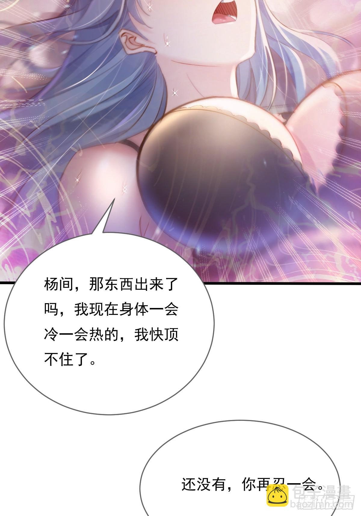 第107回  非礼莫视-第108话