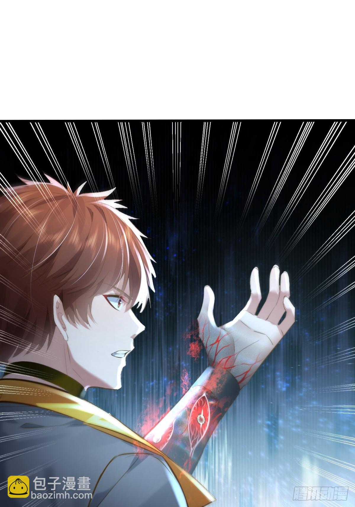 第107回  非礼莫视-第108话