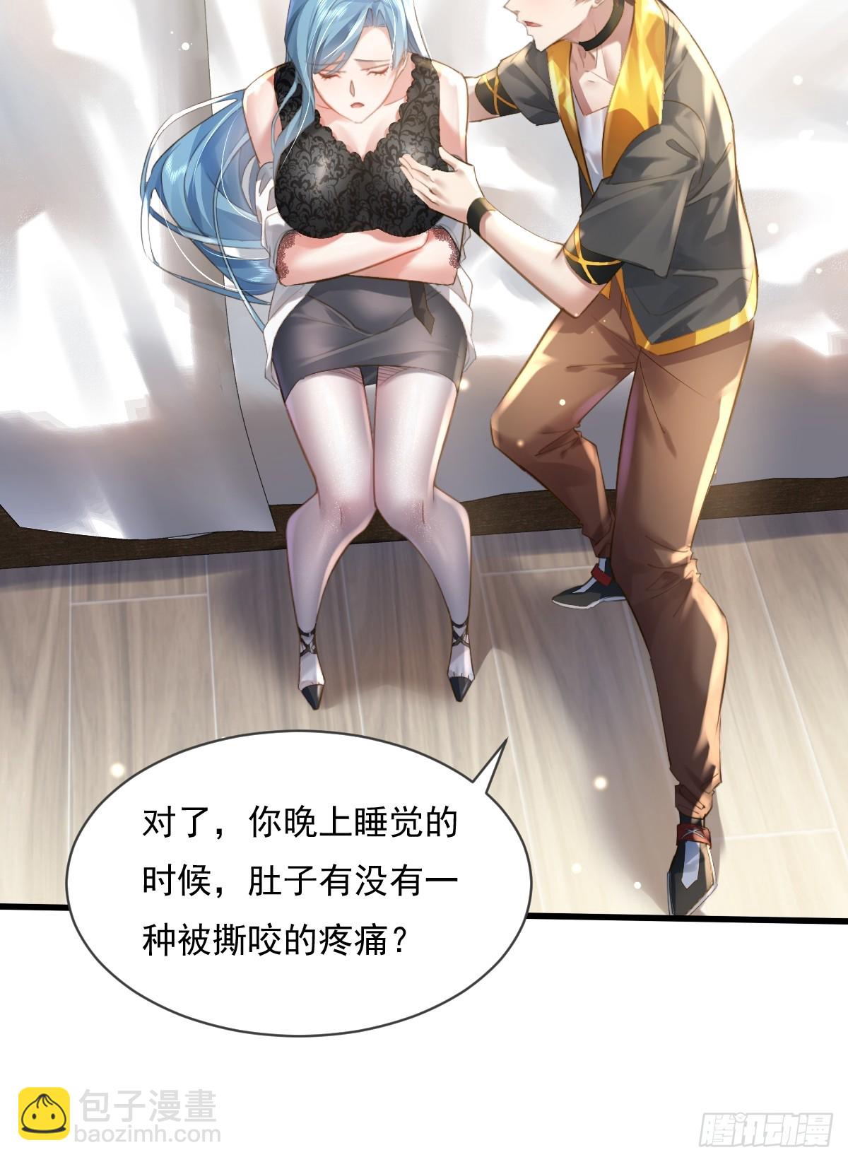 第107回  非礼莫视-第108话