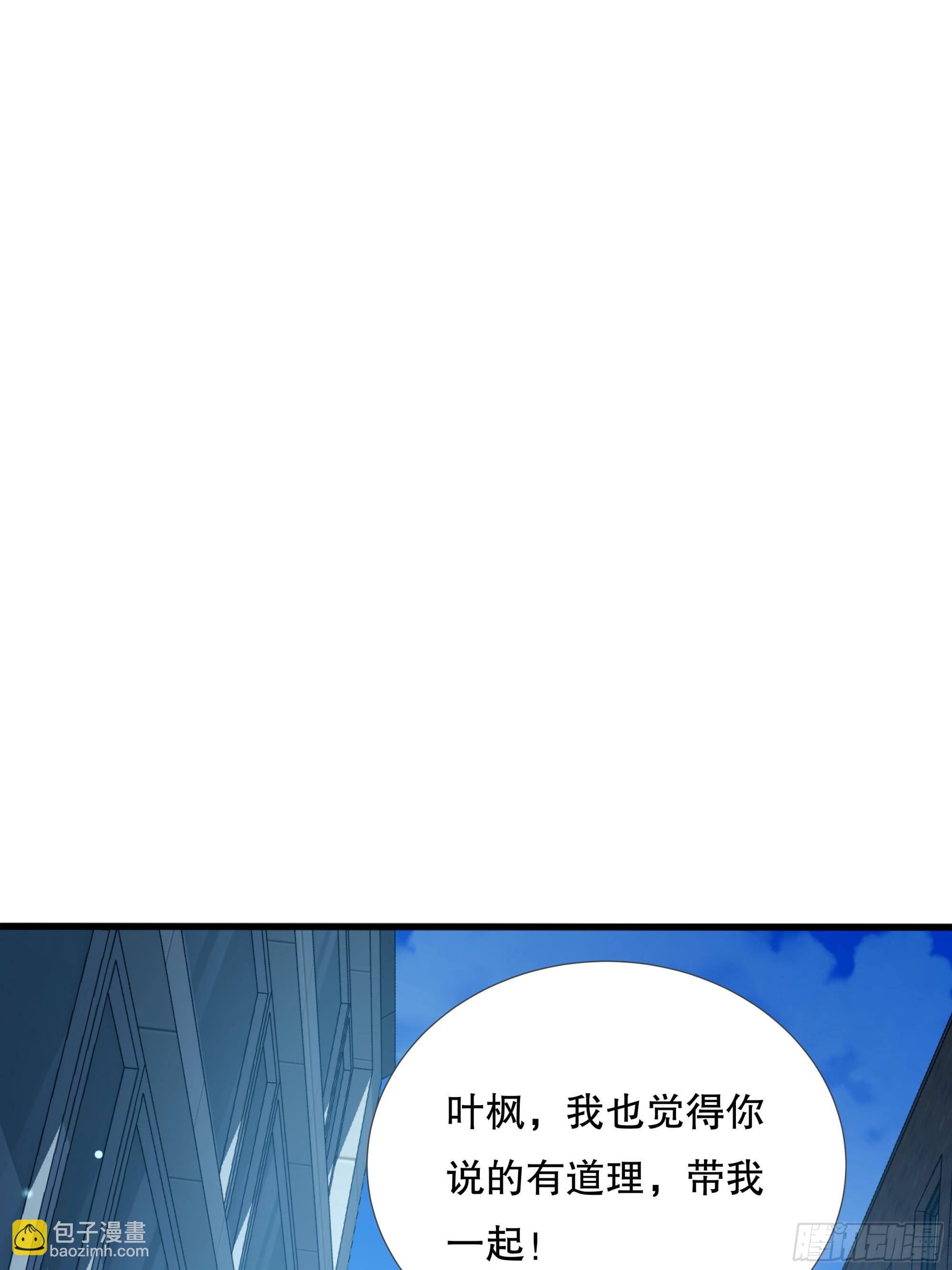 第110回 被围攻(1/2)-第110话