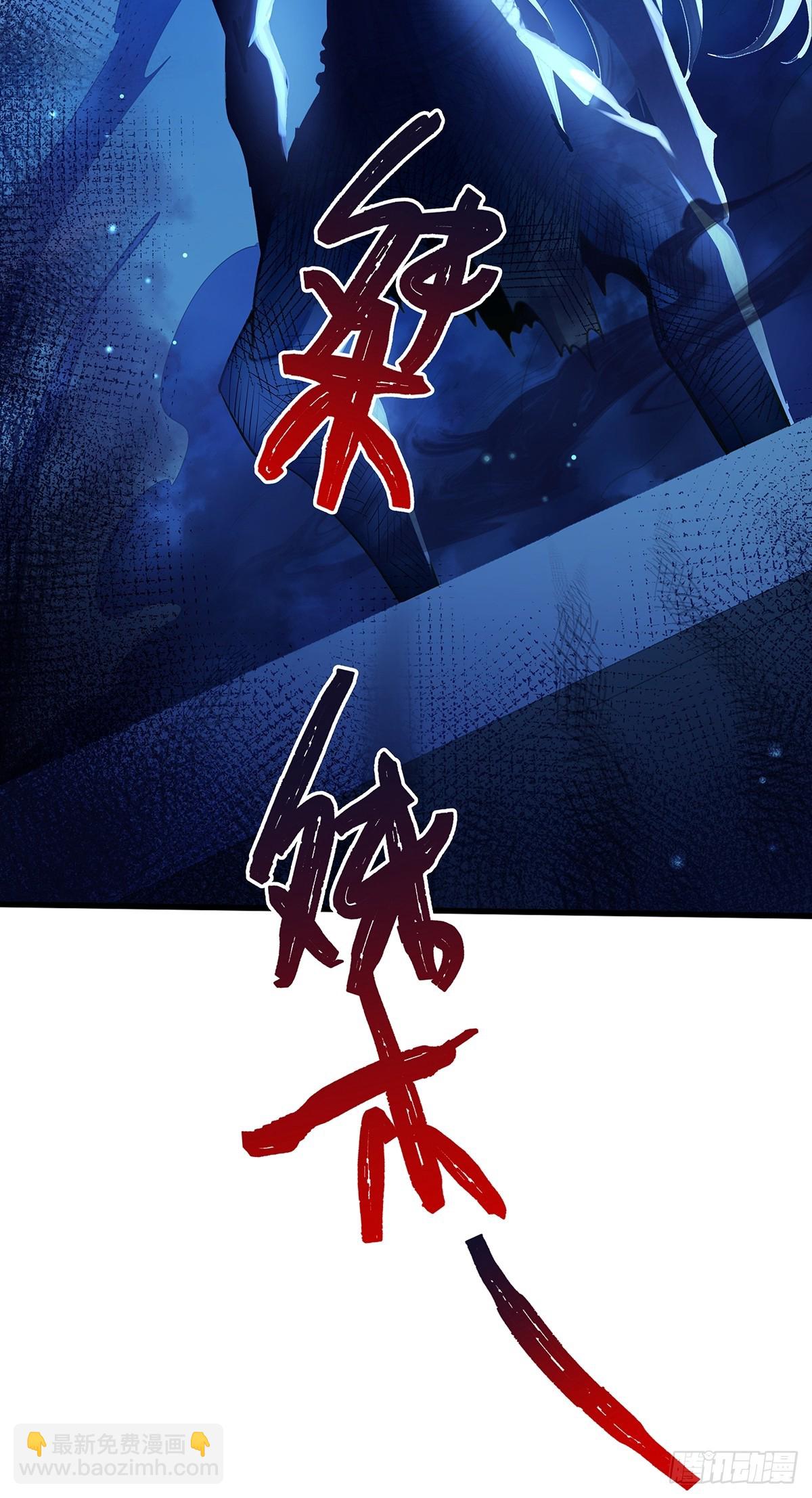 第110回 被围攻(1/2)-第110话