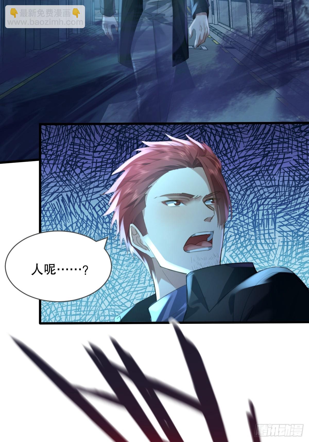 第110回 被围攻(1/2)-第110话