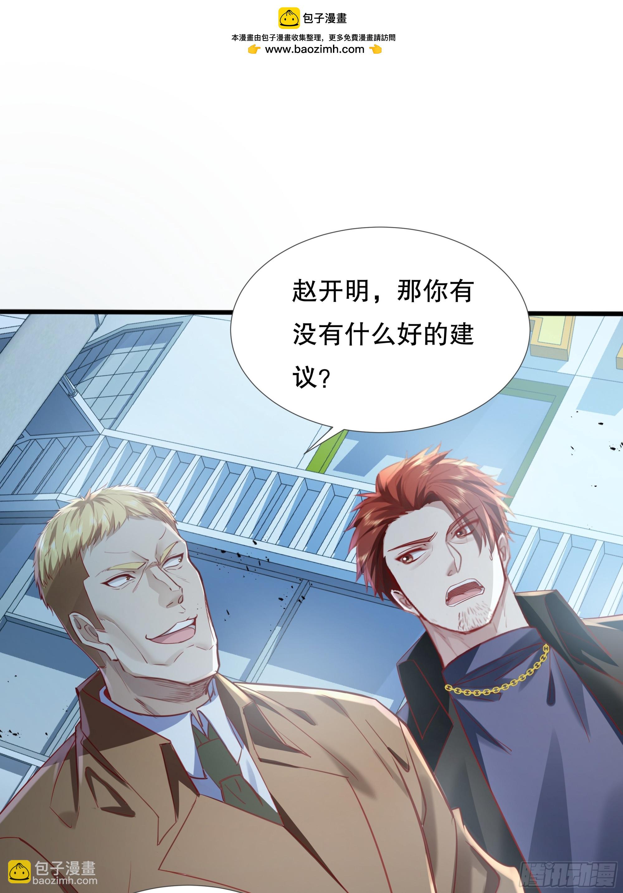 第110回 被围攻(1/2)-第110话