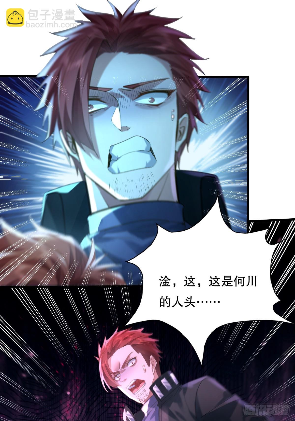 第110回 被围攻(1/2)-第110话