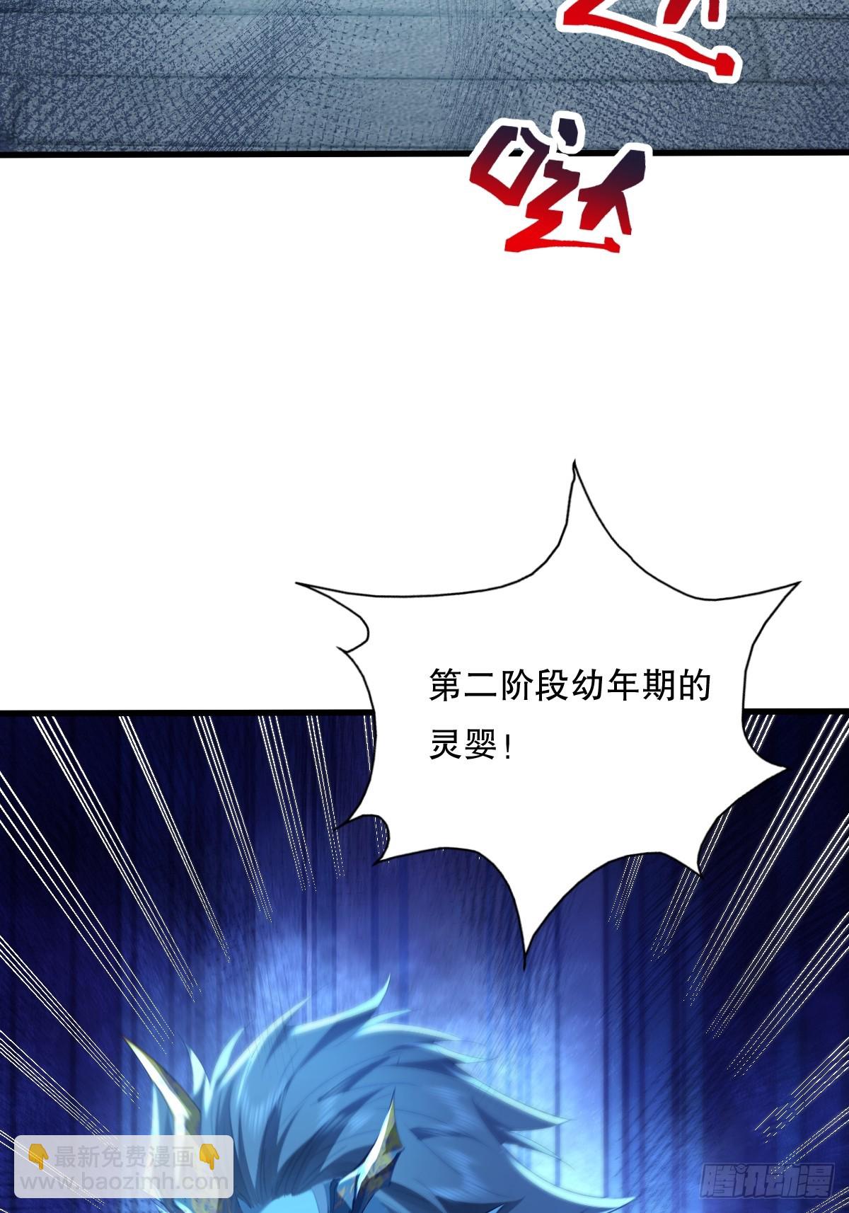 第110回 被围攻(1/2)-第110话