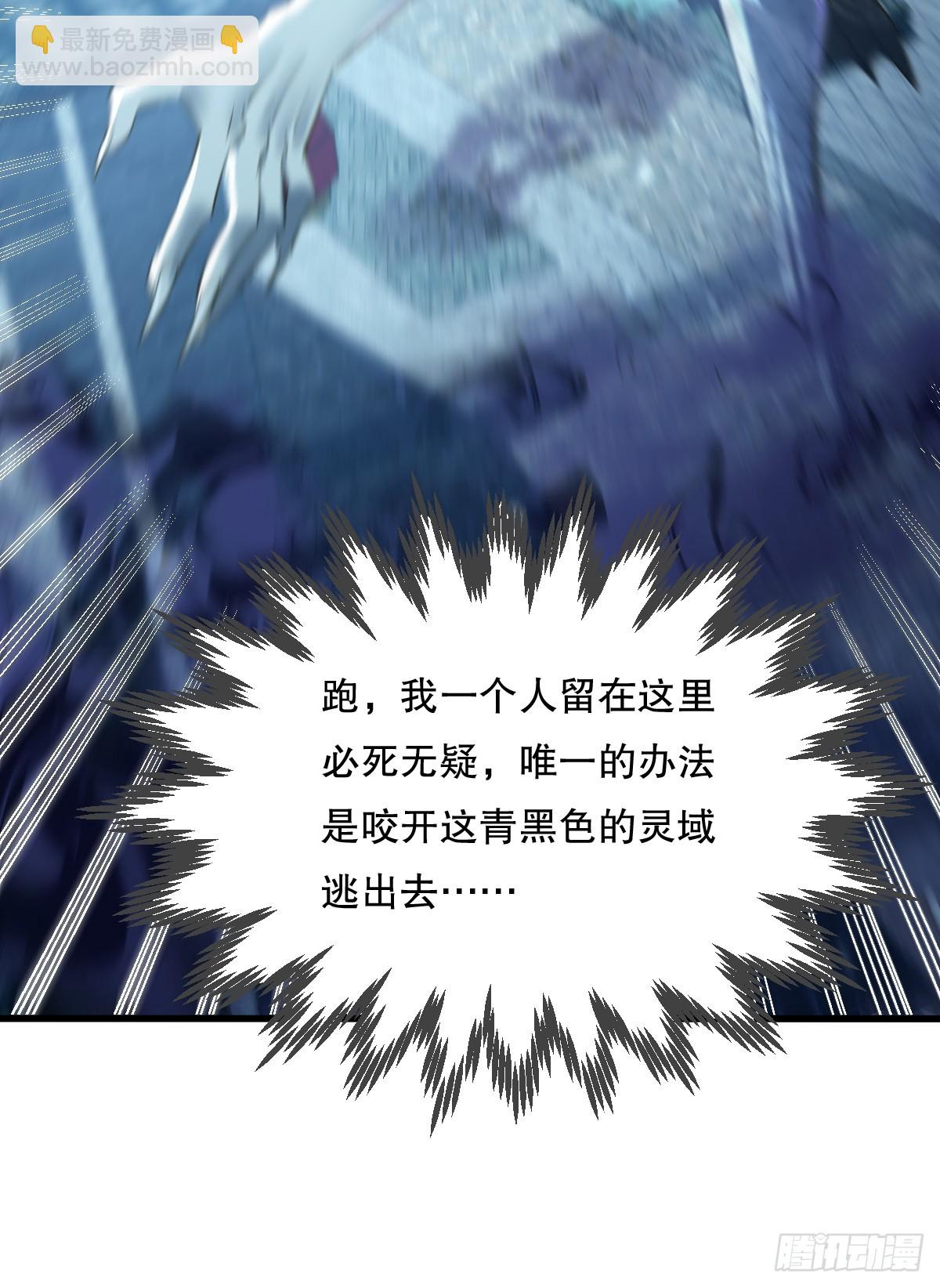 第110回 被围攻(1/2)-第110话