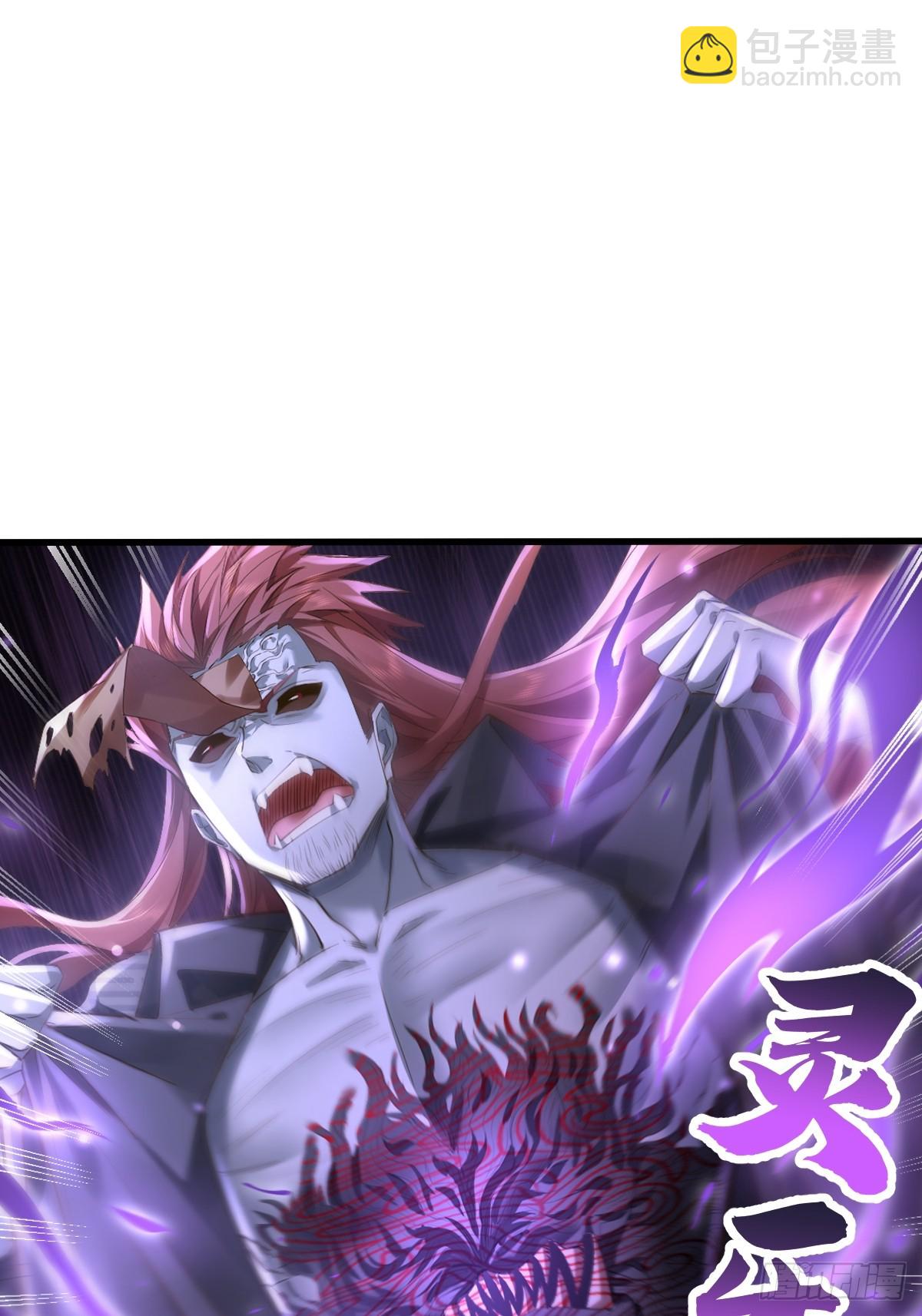 第110回 被围攻(1/2)-第110话