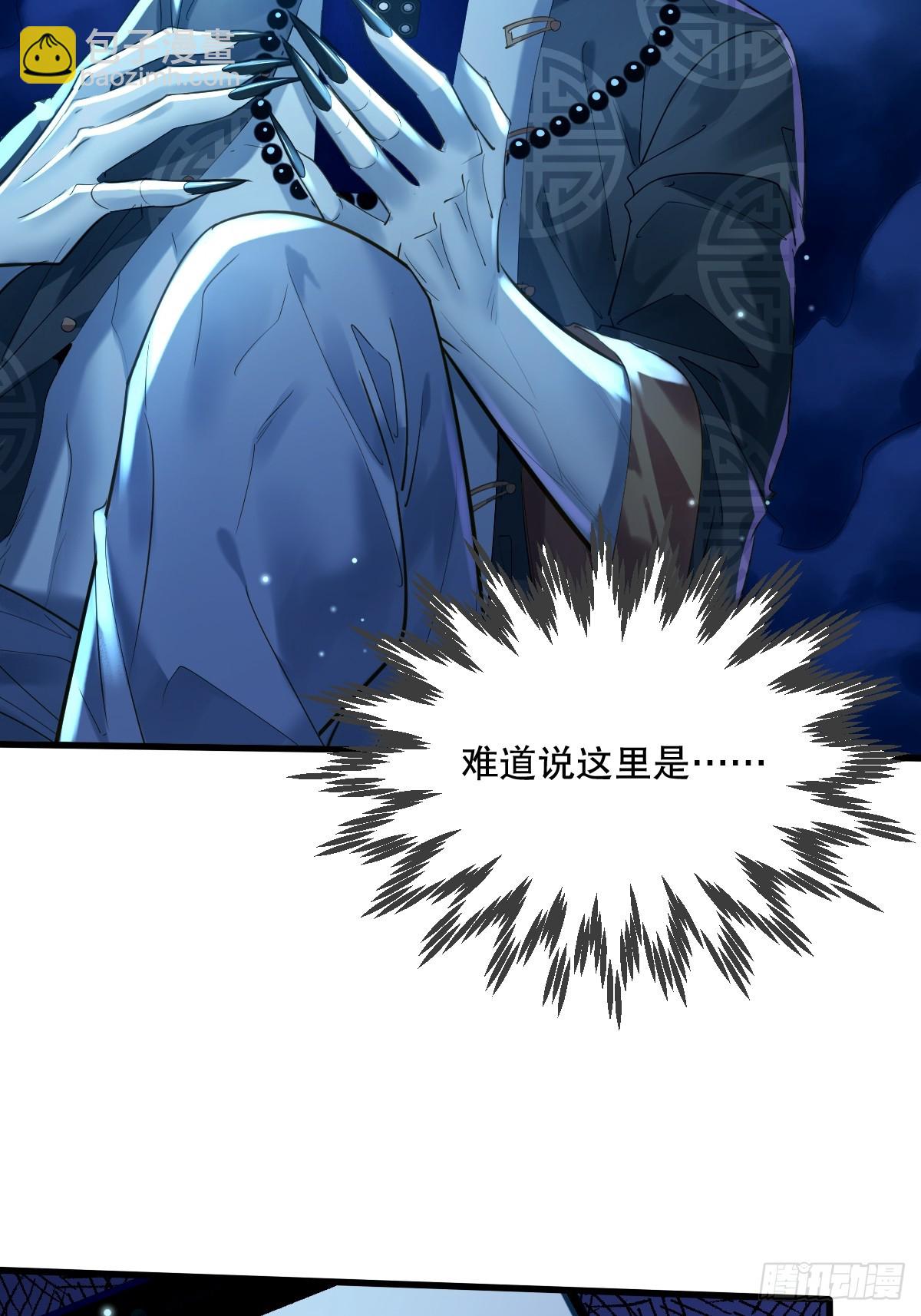 第110回 被围攻(1/2)-第110话