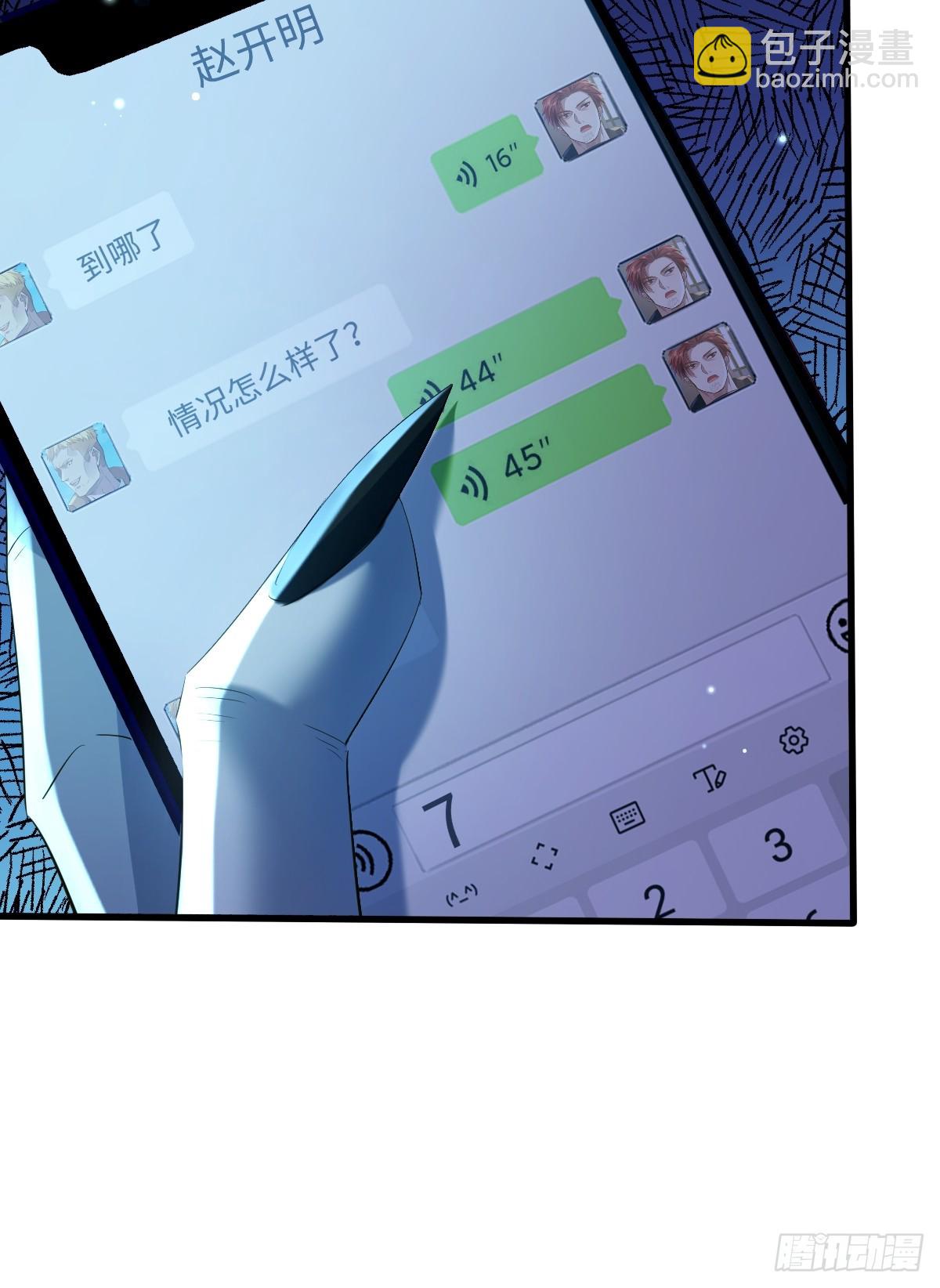 第110回 被围攻(1/2)-第110话