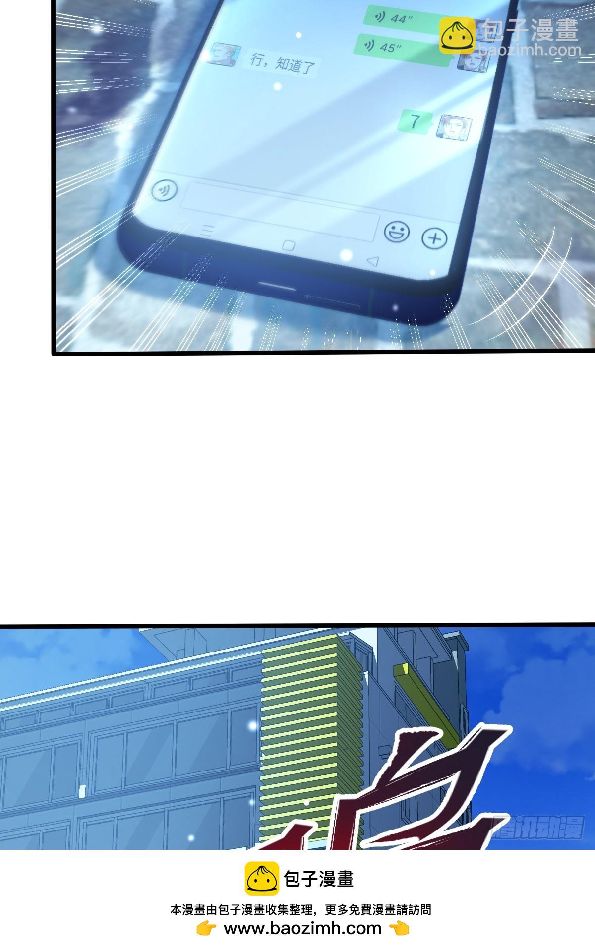 第110回 被围攻(1/2)-第110话