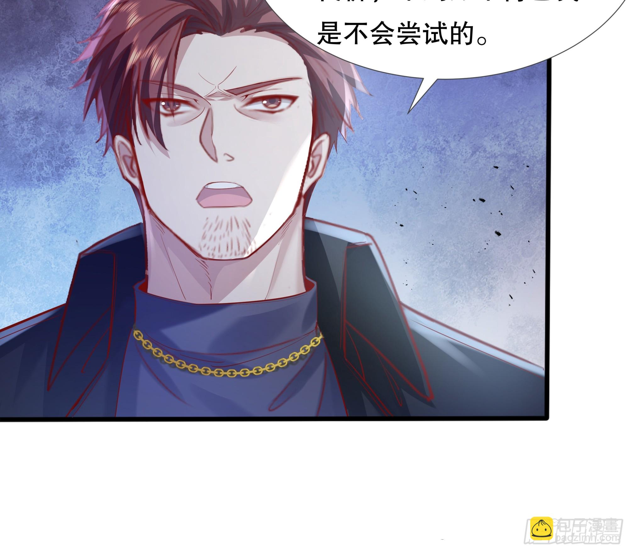 第110回 被围攻(1/2)-第110话