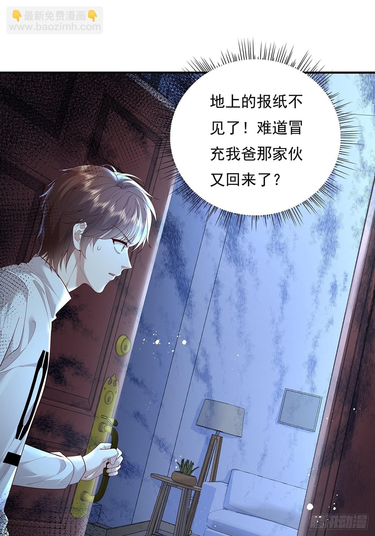 第11话 &ldquo;它&rdquo;来找珊珊了-第12话