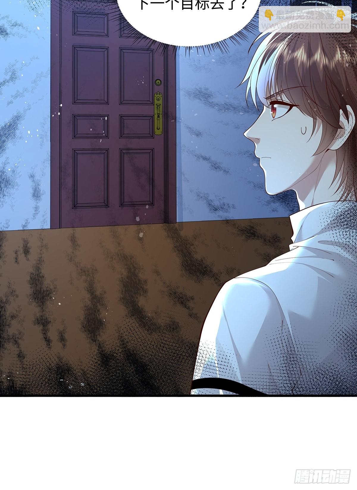 第11话 &ldquo;它&rdquo;来找珊珊了-第12话