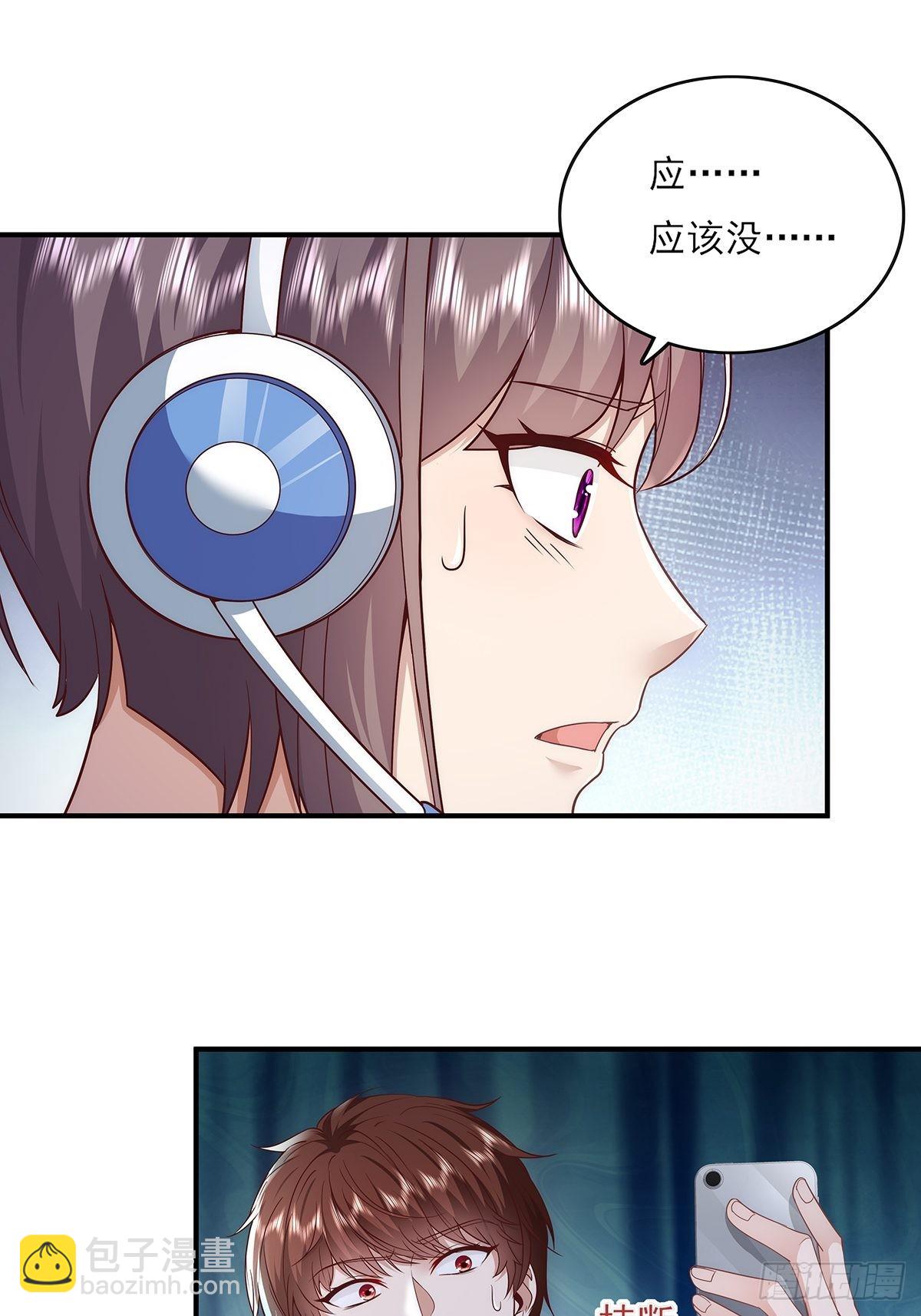 第11话 &ldquo;它&rdquo;来找珊珊了-第12话