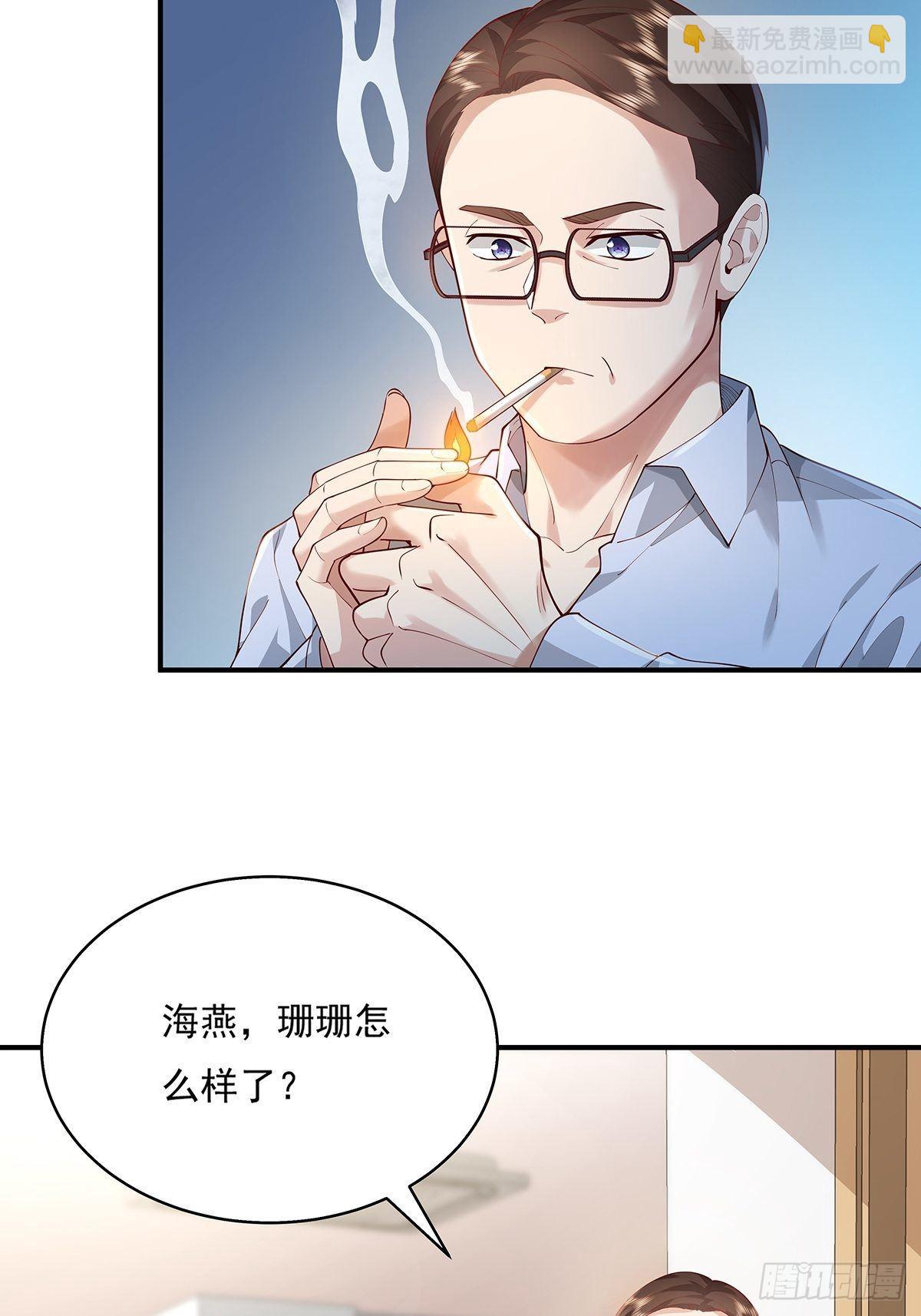 第11话 &ldquo;它&rdquo;来找珊珊了-第12话