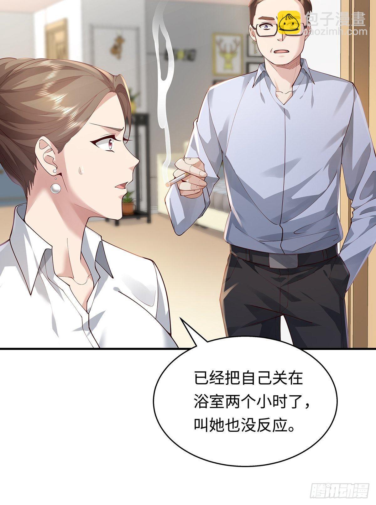 第11话 &ldquo;它&rdquo;来找珊珊了-第12话