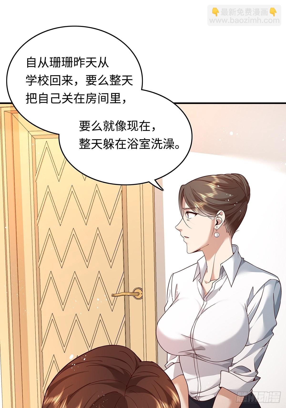 第11话 &ldquo;它&rdquo;来找珊珊了-第12话