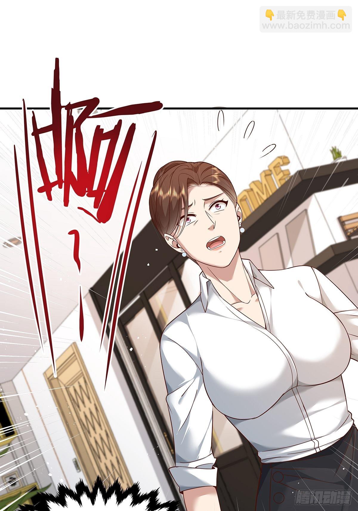 第11话 &ldquo;它&rdquo;来找珊珊了-第12话