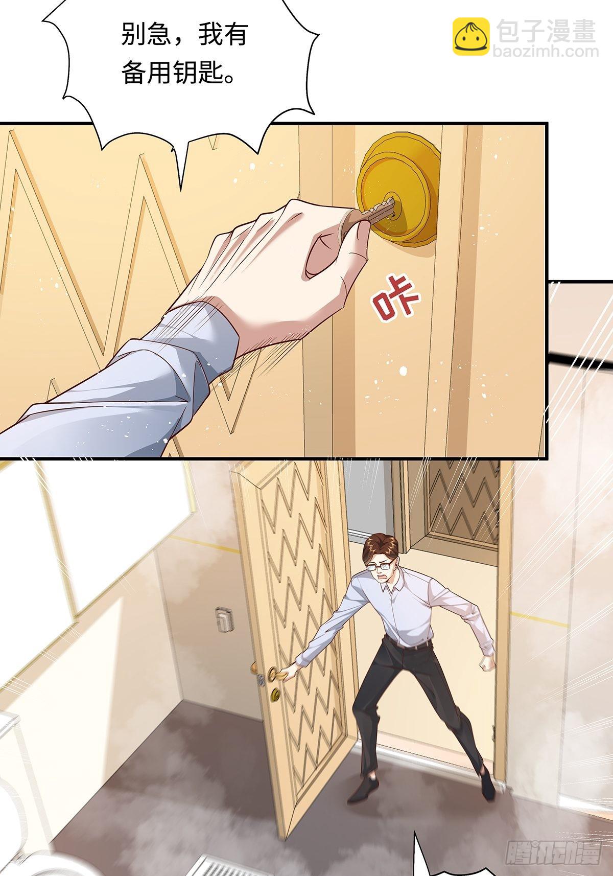 第11话 &ldquo;它&rdquo;来找珊珊了-第12话