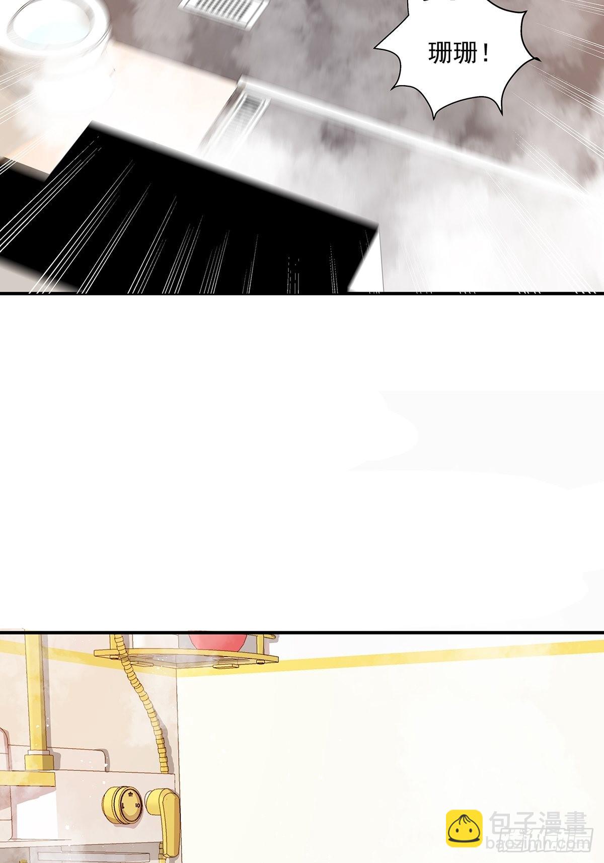 第11话 &ldquo;它&rdquo;来找珊珊了-第12话