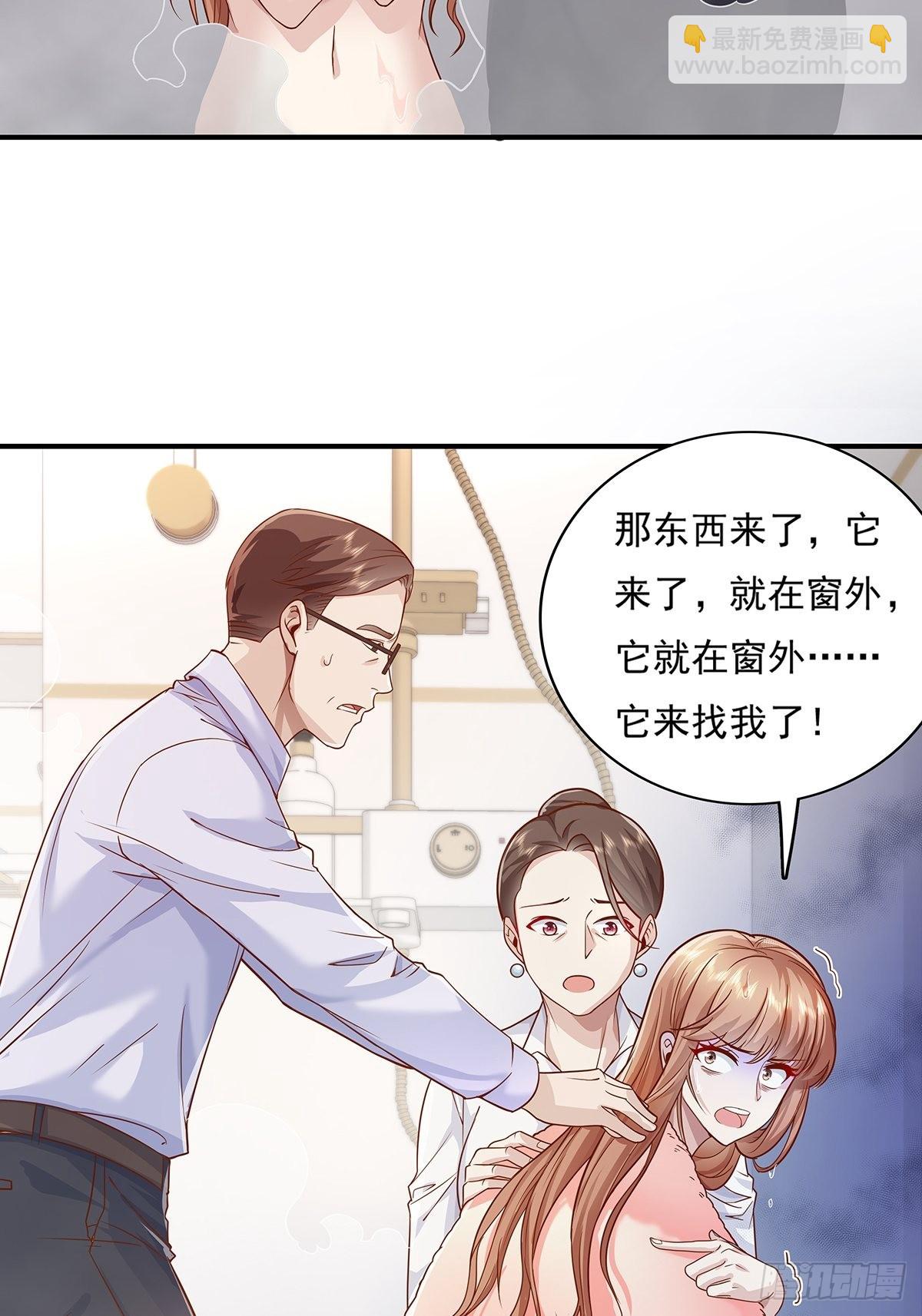 第11话 &ldquo;它&rdquo;来找珊珊了-第12话