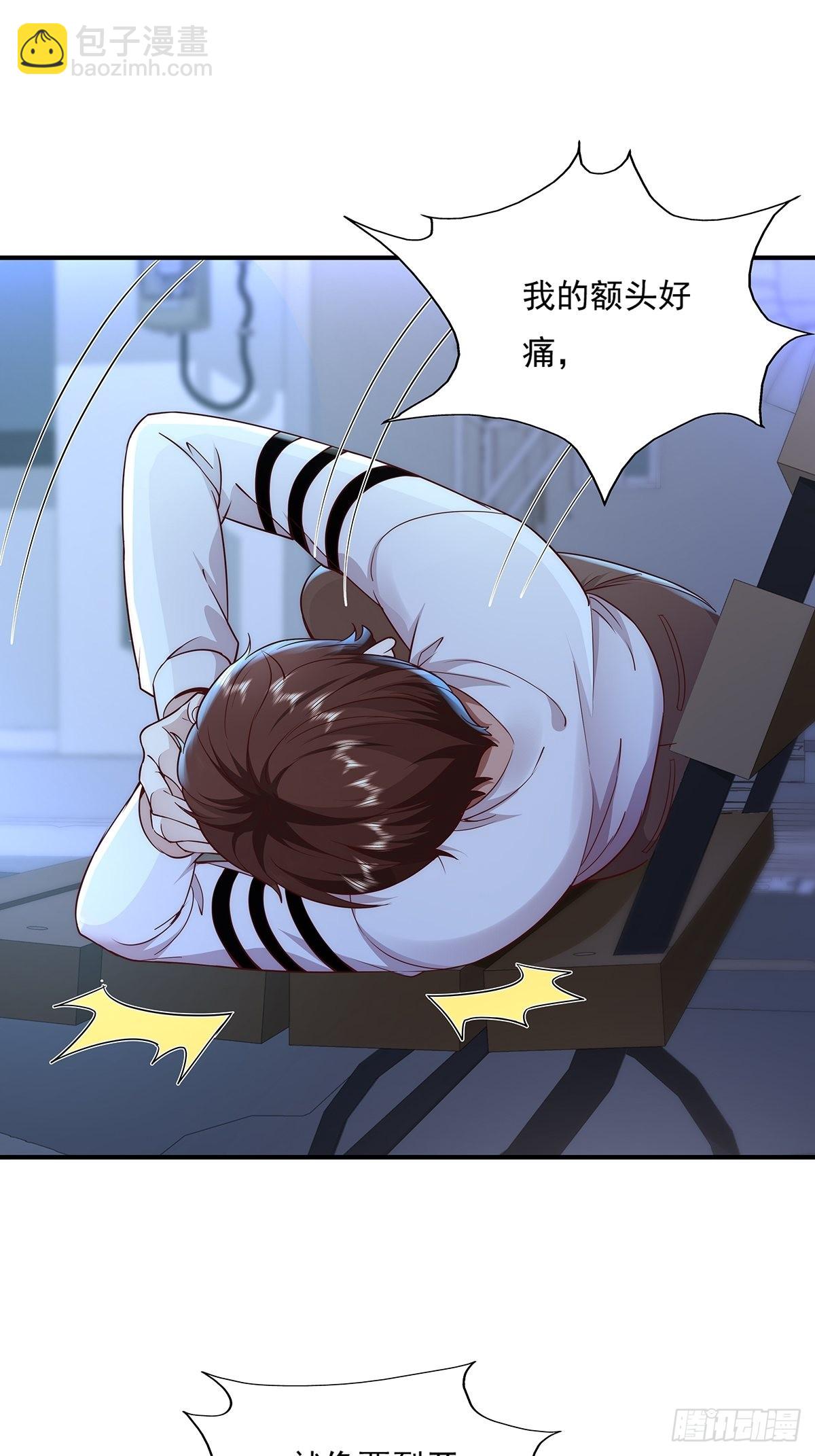 第11话 &ldquo;它&rdquo;来找珊珊了-第12话