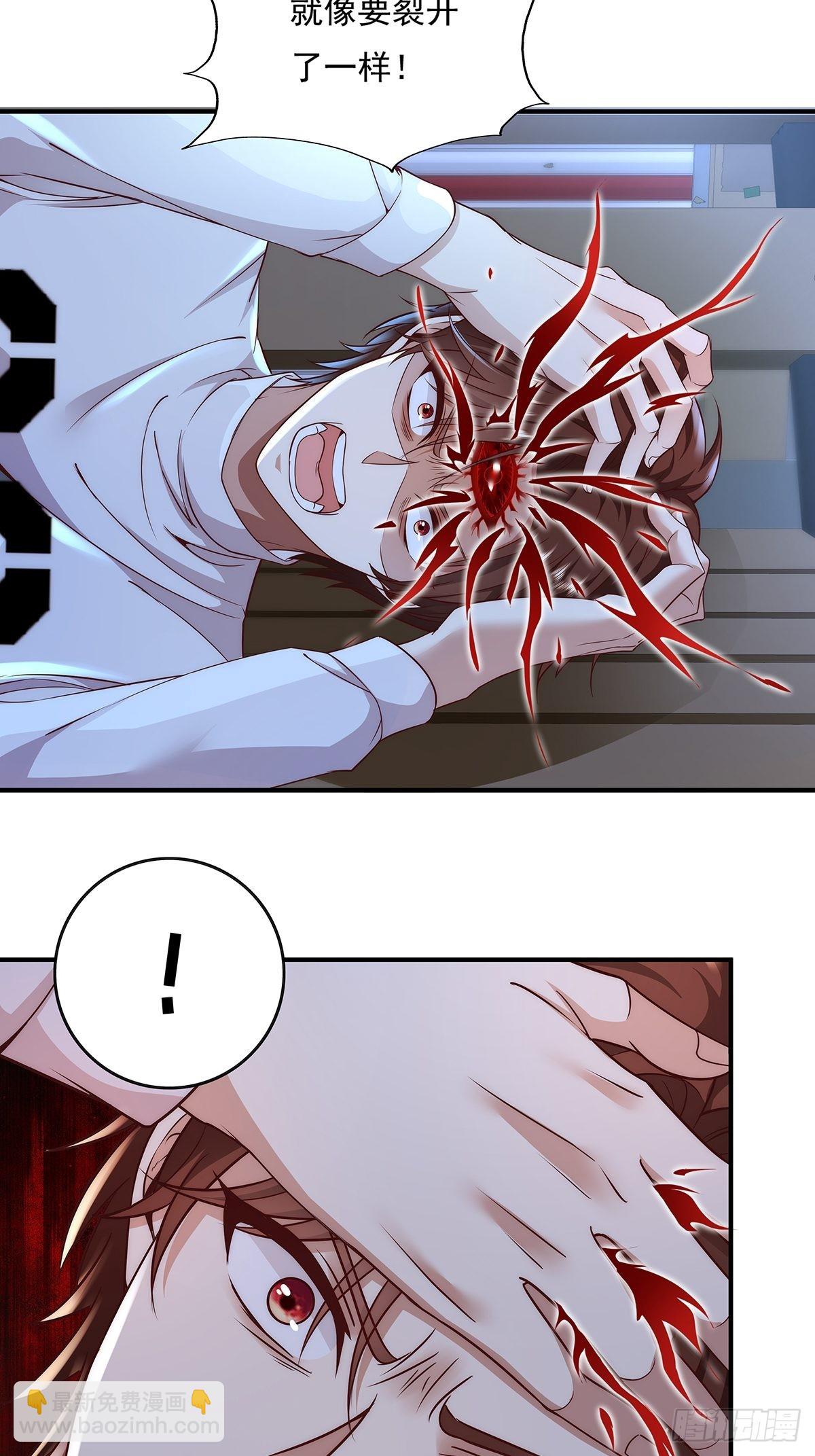 第11话 &ldquo;它&rdquo;来找珊珊了-第12话