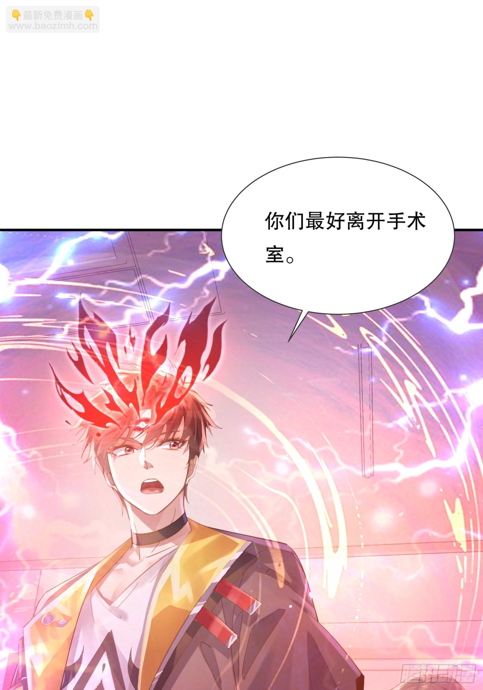 神秘復甦（馭靈者） - 第112回 靈域取“嬰”(1/2) - 4