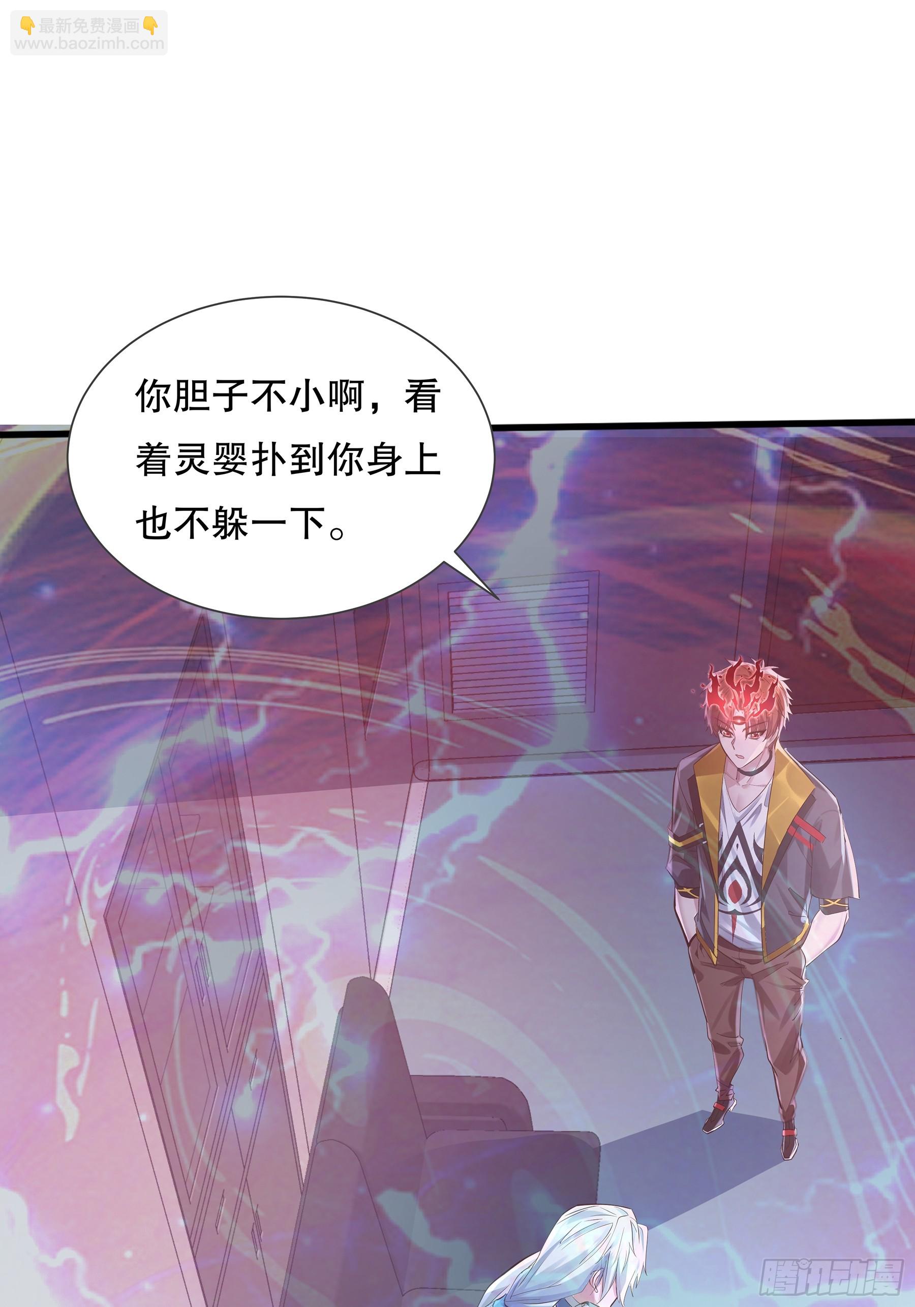 神秘復甦（馭靈者） - 第112回 靈域取“嬰”(1/2) - 2