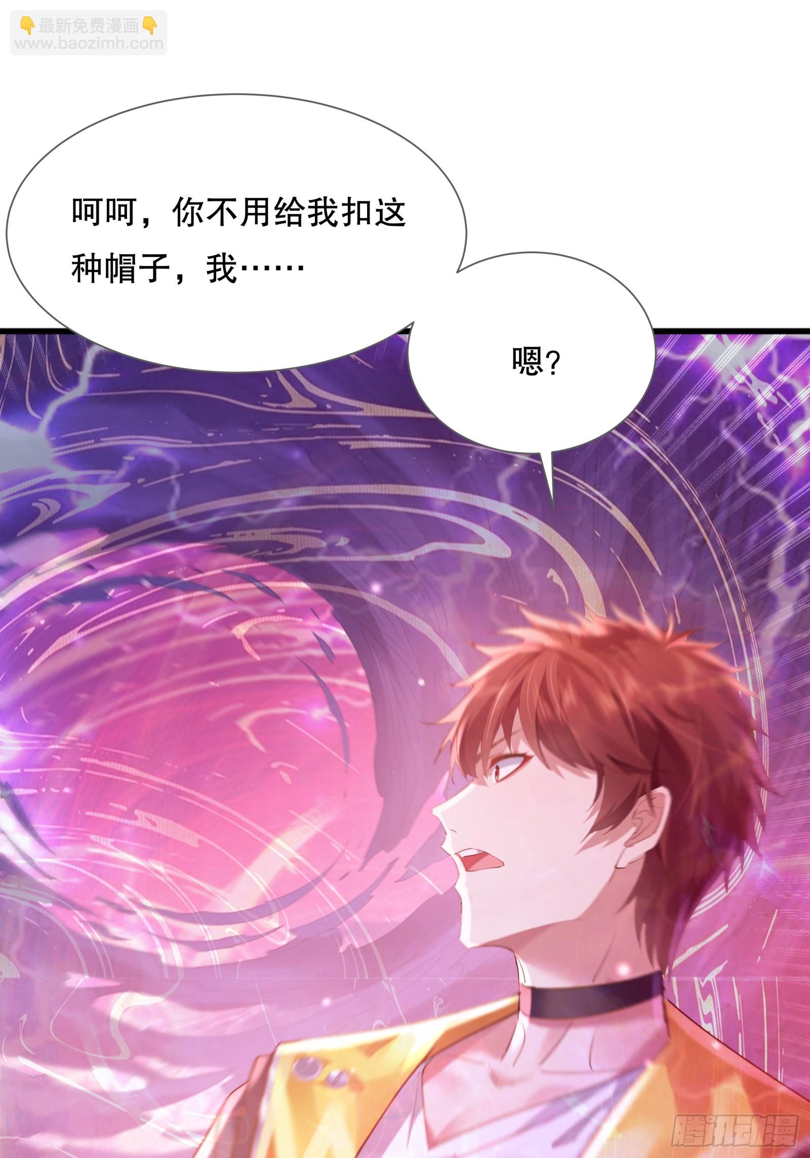 神秘復甦（馭靈者） - 第112回 靈域取“嬰”(1/2) - 7