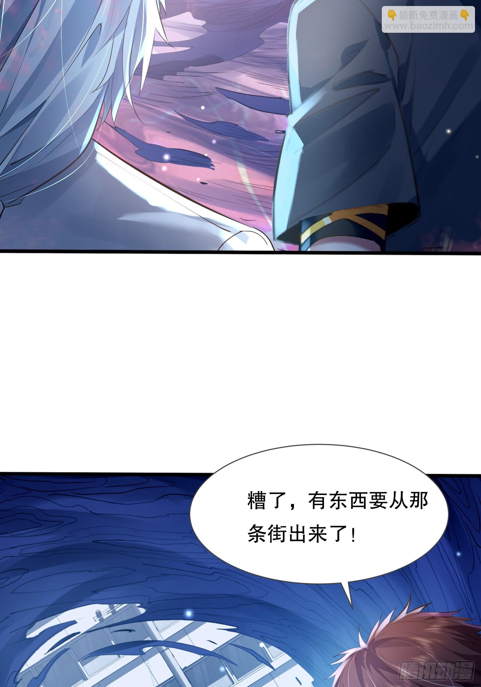 神秘復甦（馭靈者） - 第112回 靈域取“嬰”(1/2) - 5
