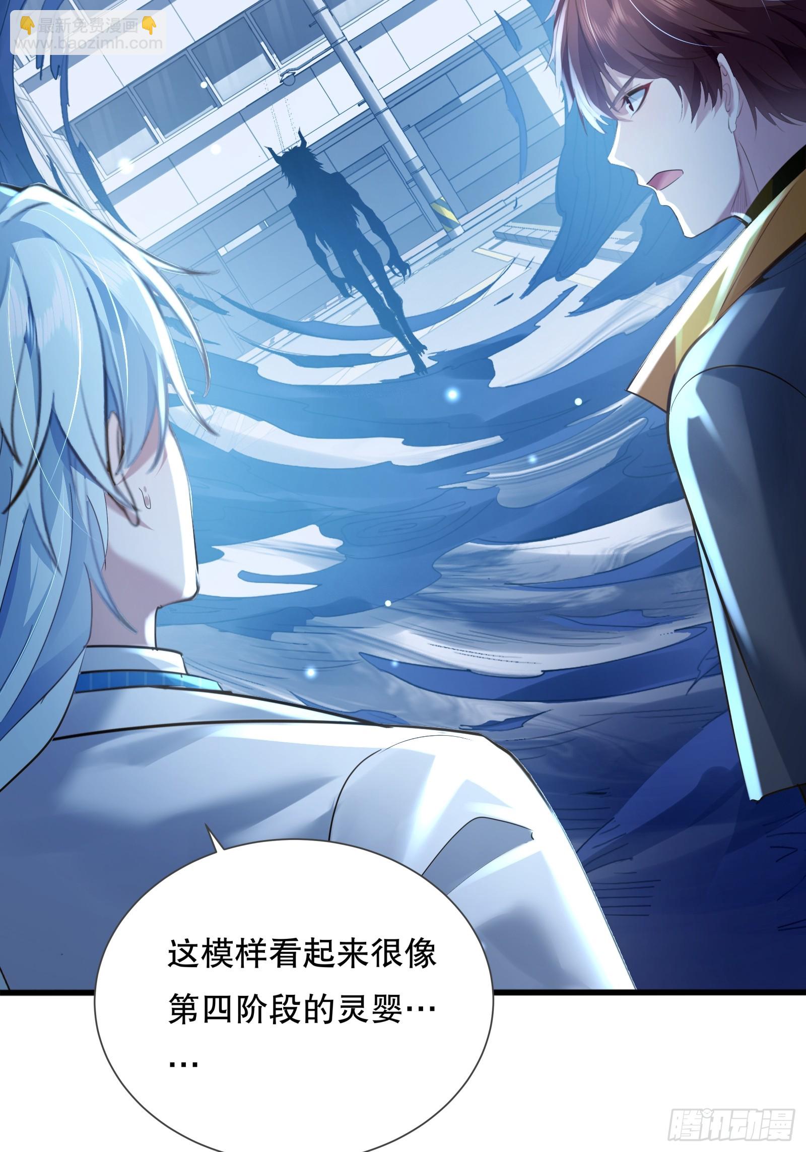 神秘復甦（馭靈者） - 第112回 靈域取“嬰”(1/2) - 6