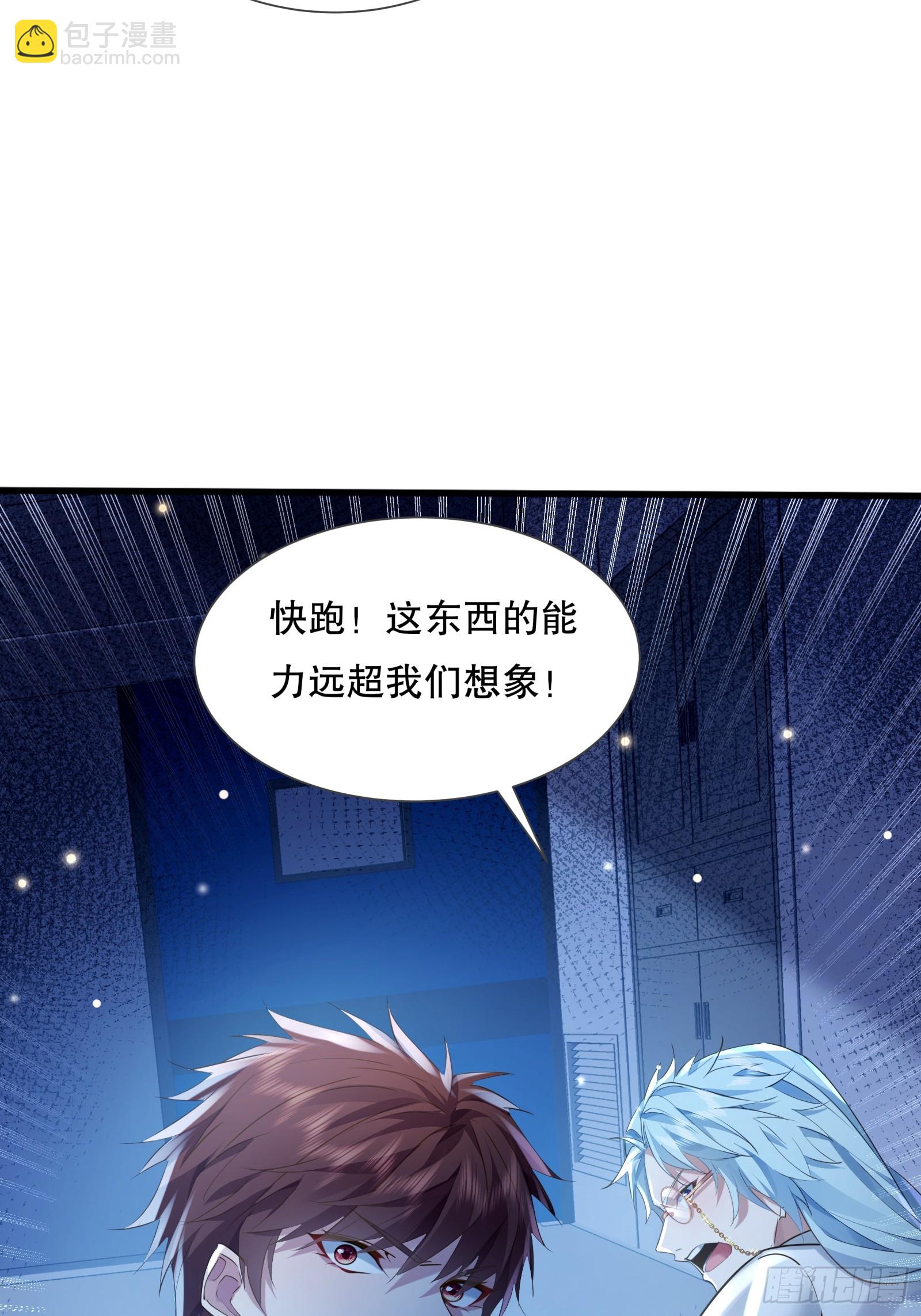 神秘復甦（馭靈者） - 第112回 靈域取“嬰”(1/2) - 7