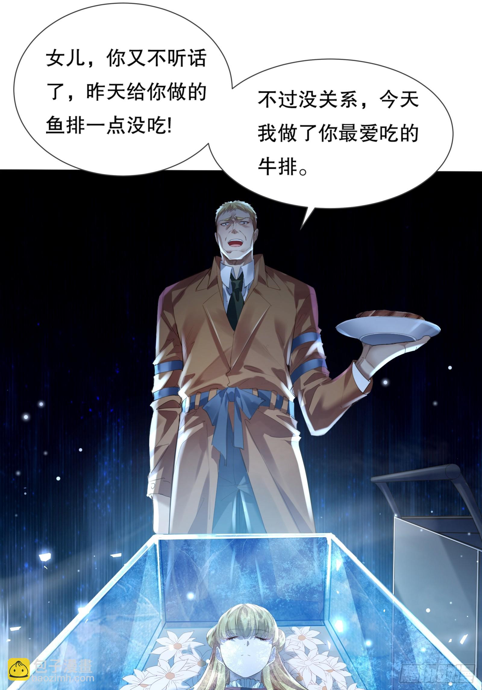 神秘復甦（馭靈者） - 第112回 靈域取“嬰”(1/2) - 6