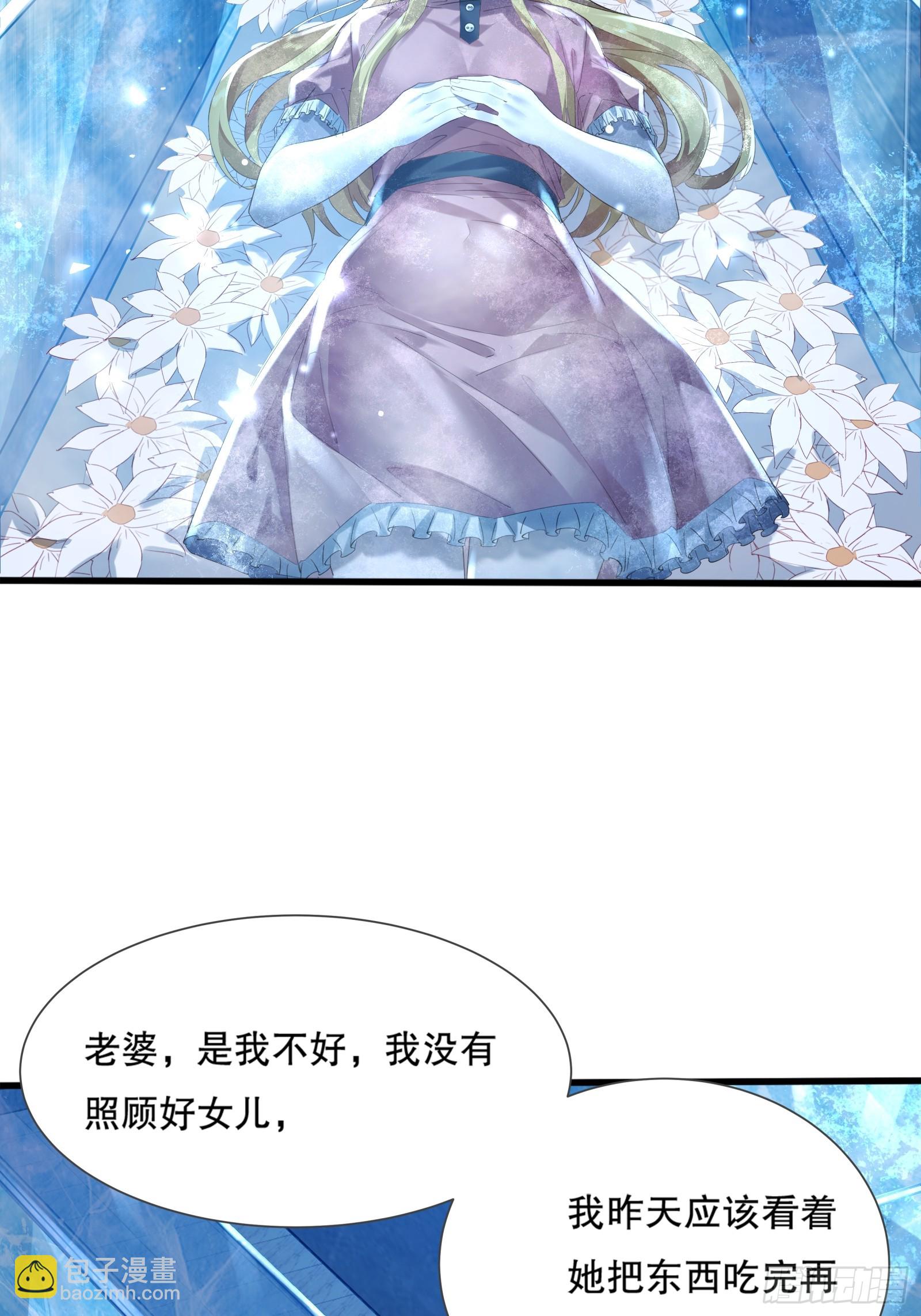 神秘復甦（馭靈者） - 第112回 靈域取“嬰”(1/2) - 7