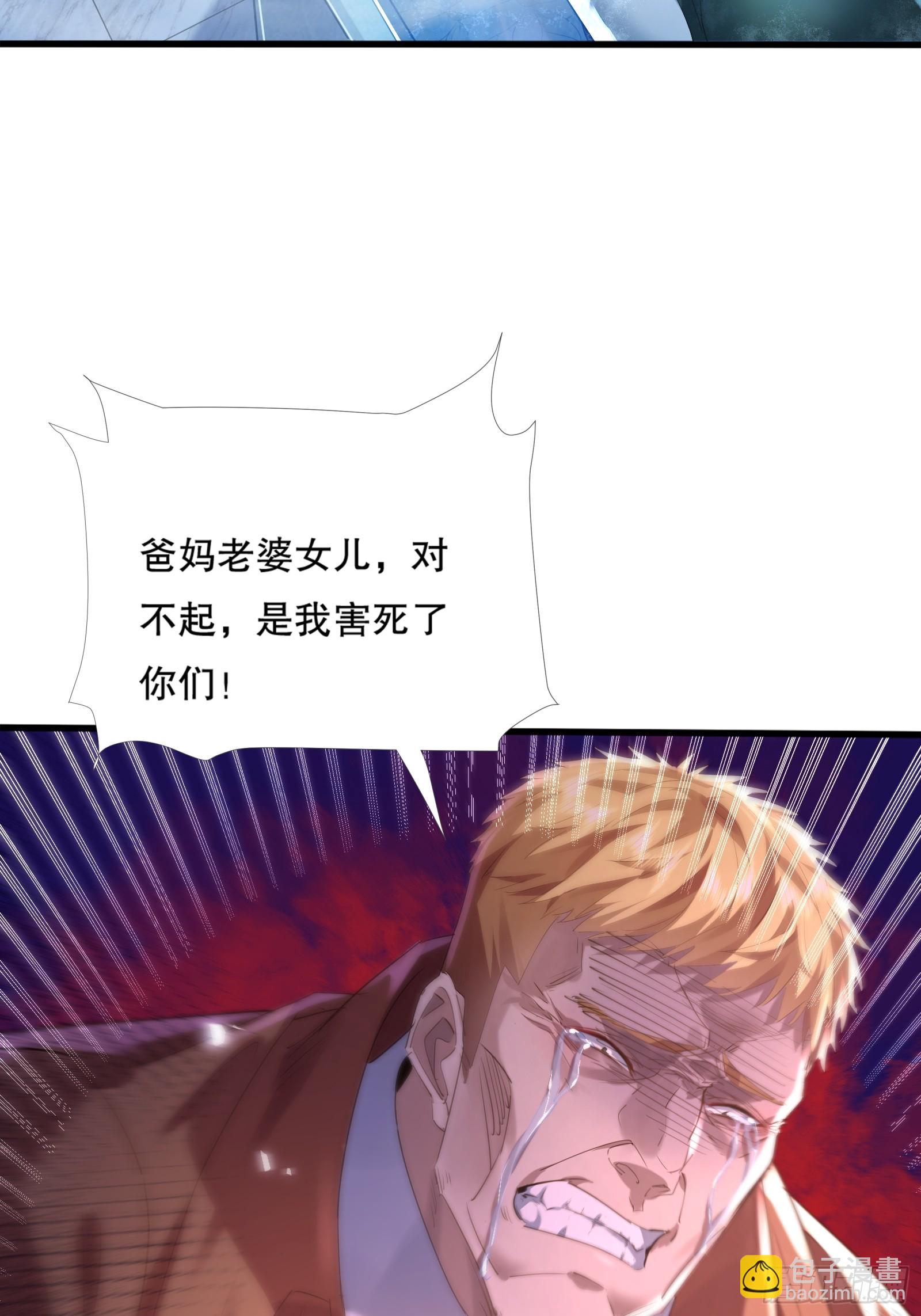 神秘復甦（馭靈者） - 第112回 靈域取“嬰”(1/2) - 1