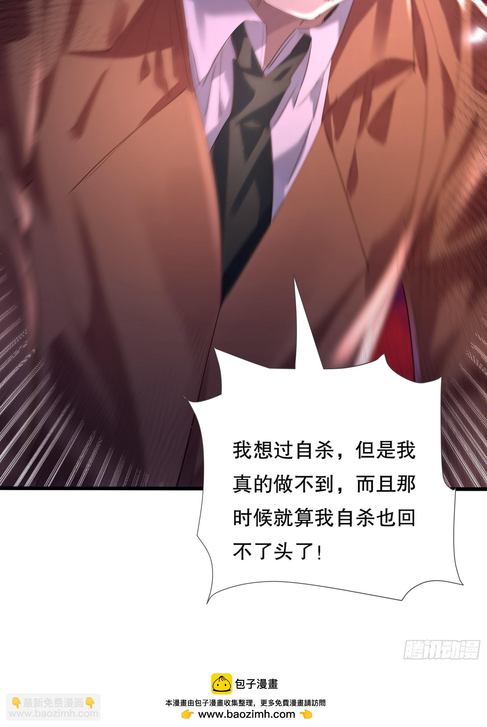 神秘復甦（馭靈者） - 第112回 靈域取“嬰”(1/2) - 2