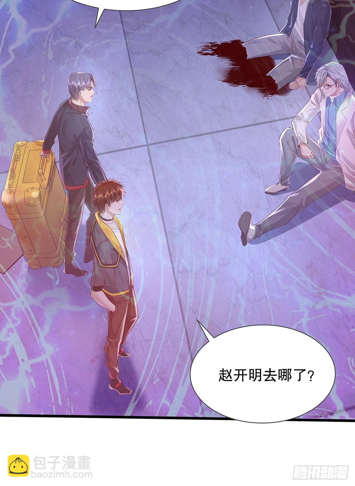 第116回  卷土重来-第116话