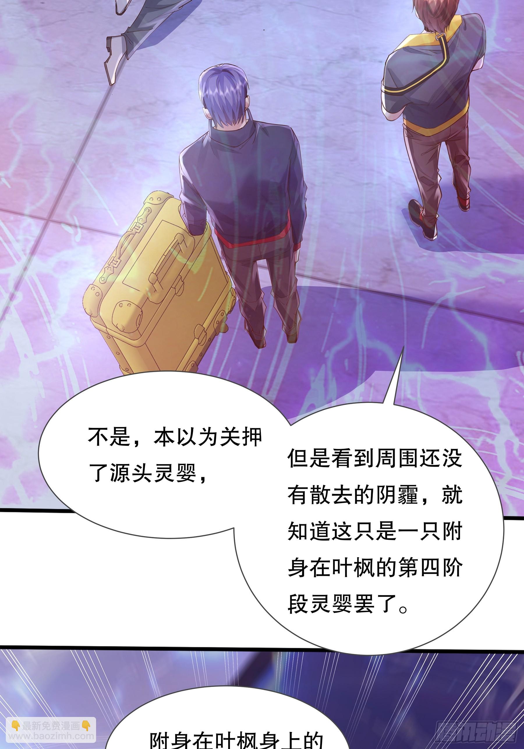 第116回  卷土重来-第116话