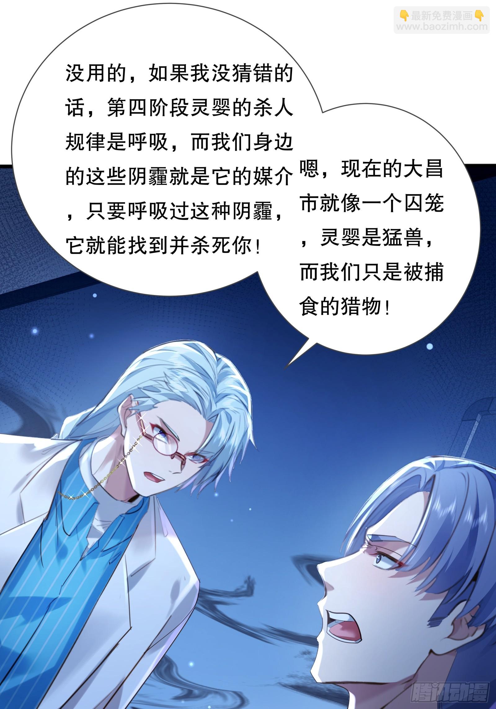 第116回  卷土重来-第116话